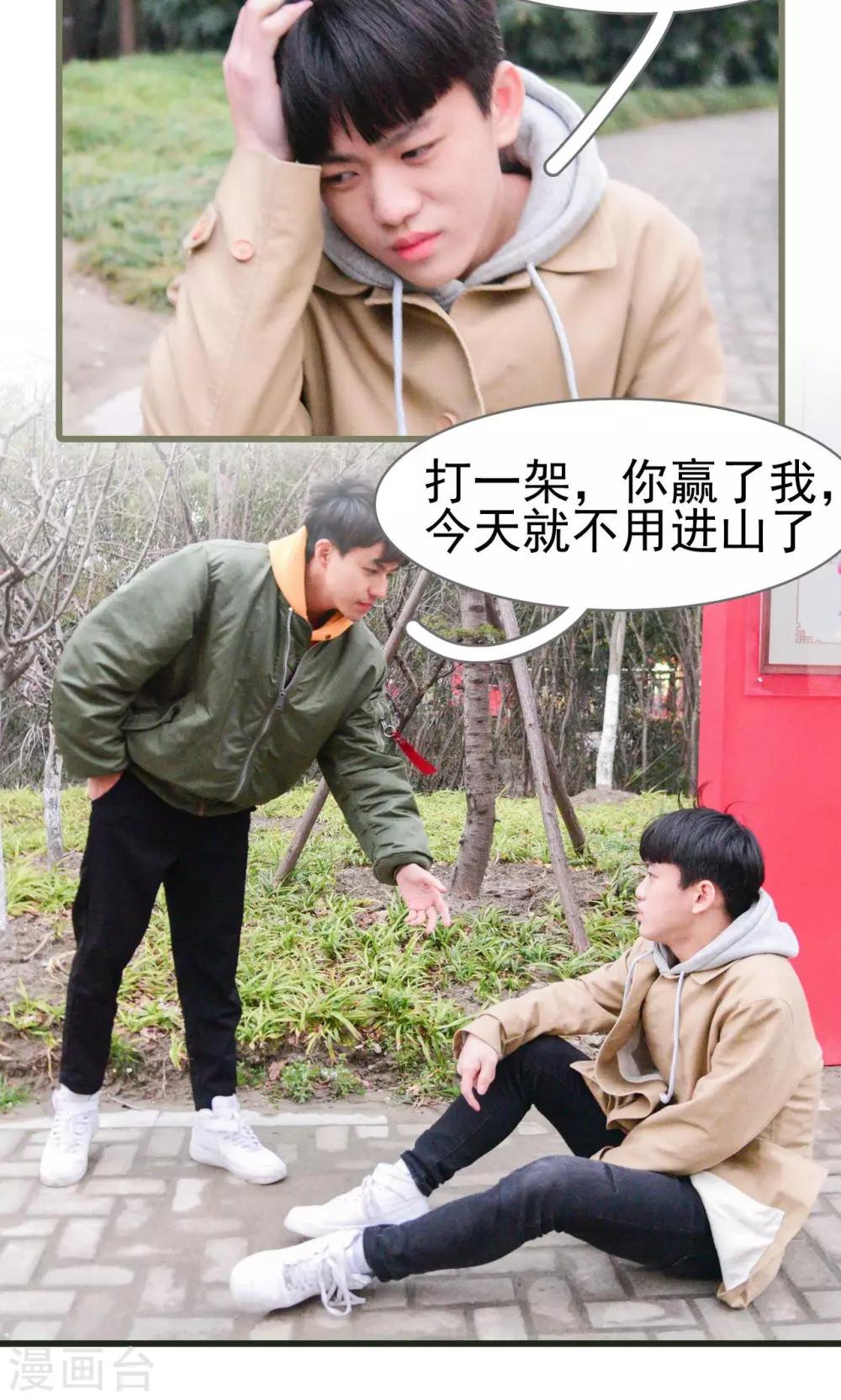 第34话15