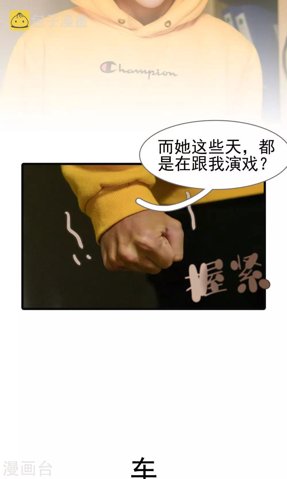 第28话13