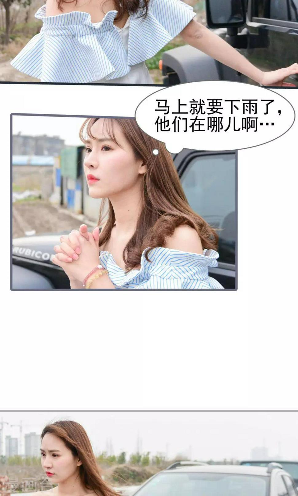 第38话9