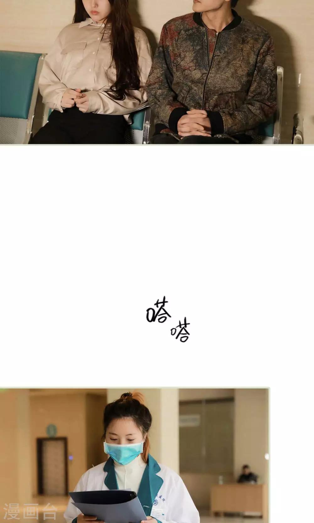 第49话3