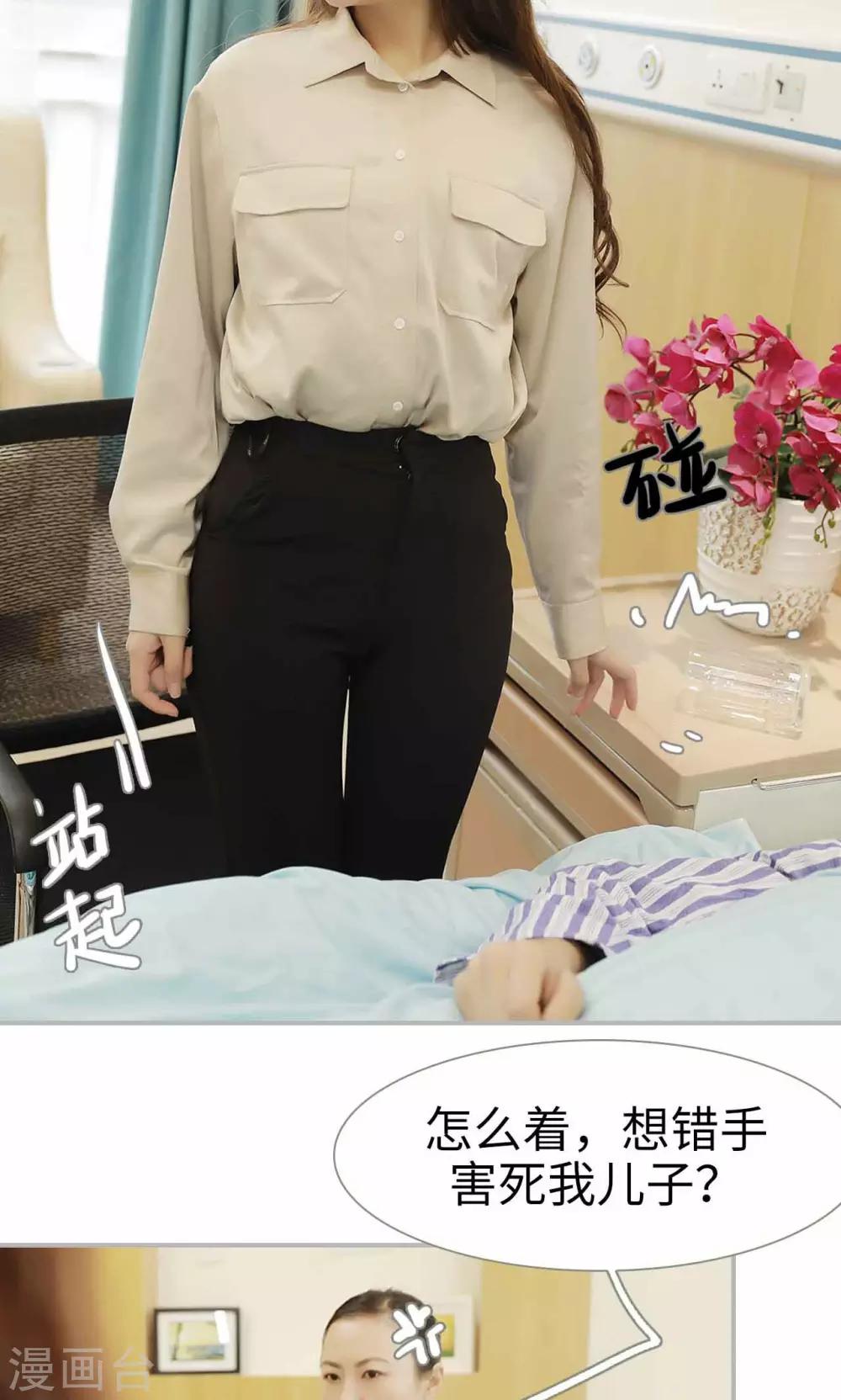 第8话11
