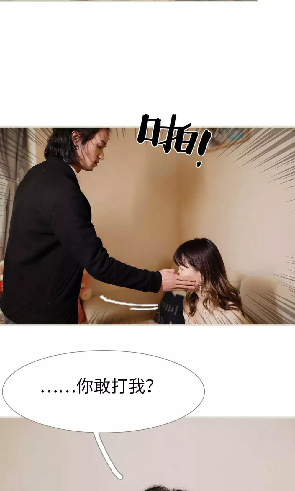 第34话2