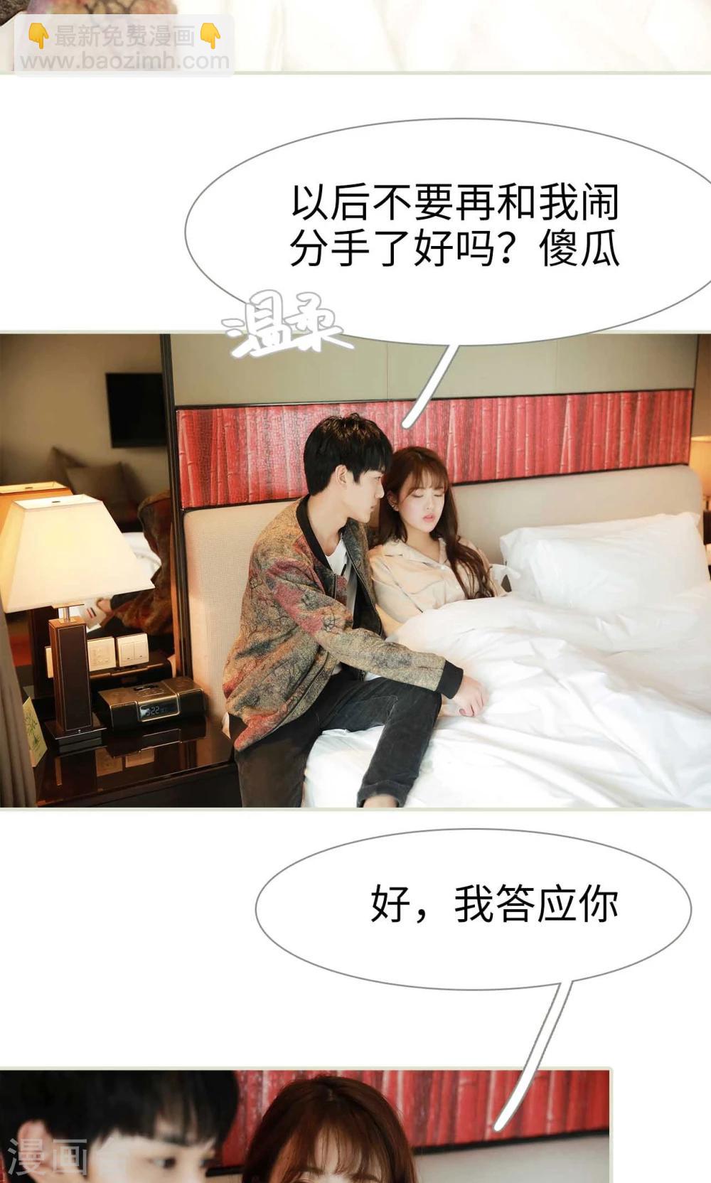 第44话2