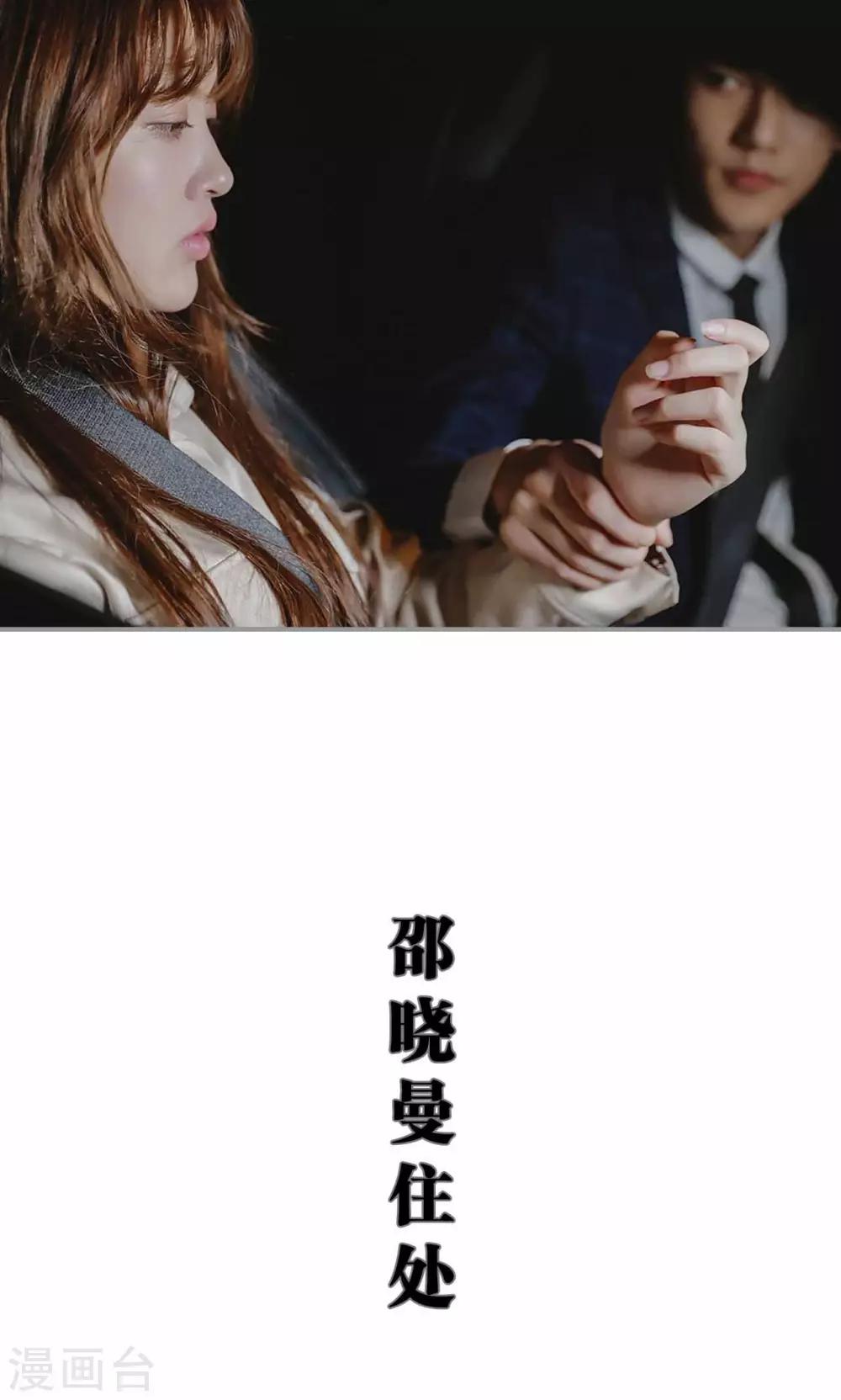 第10话3