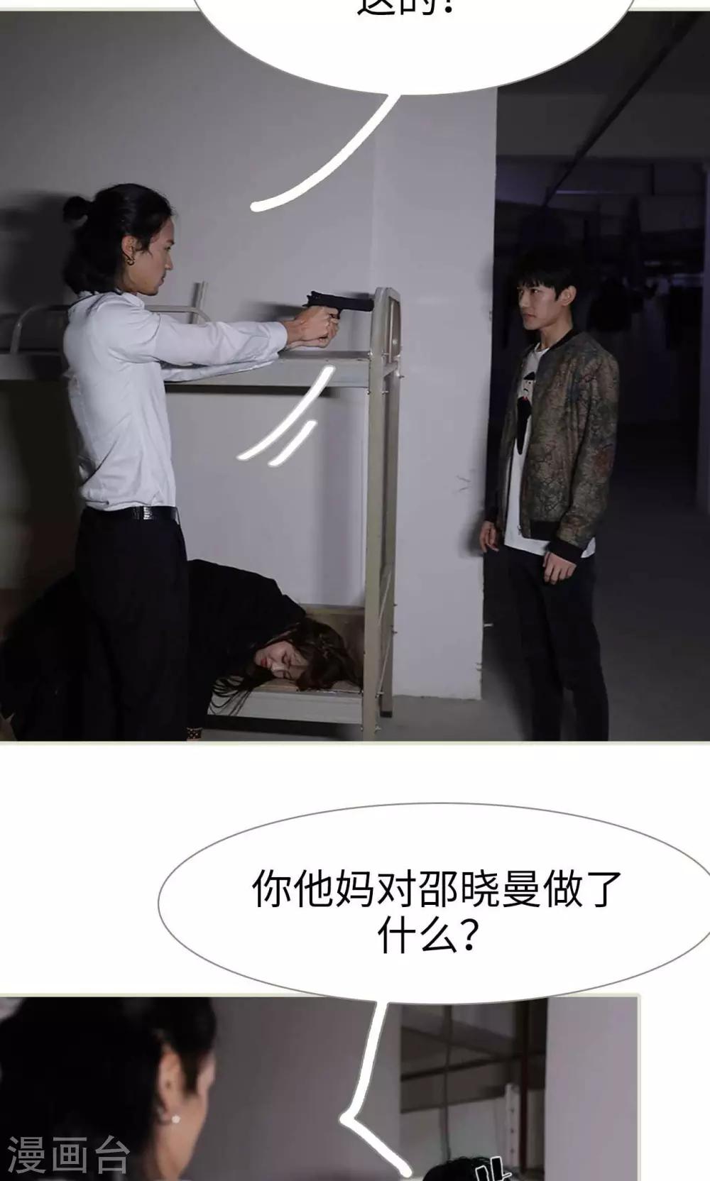 第41话7
