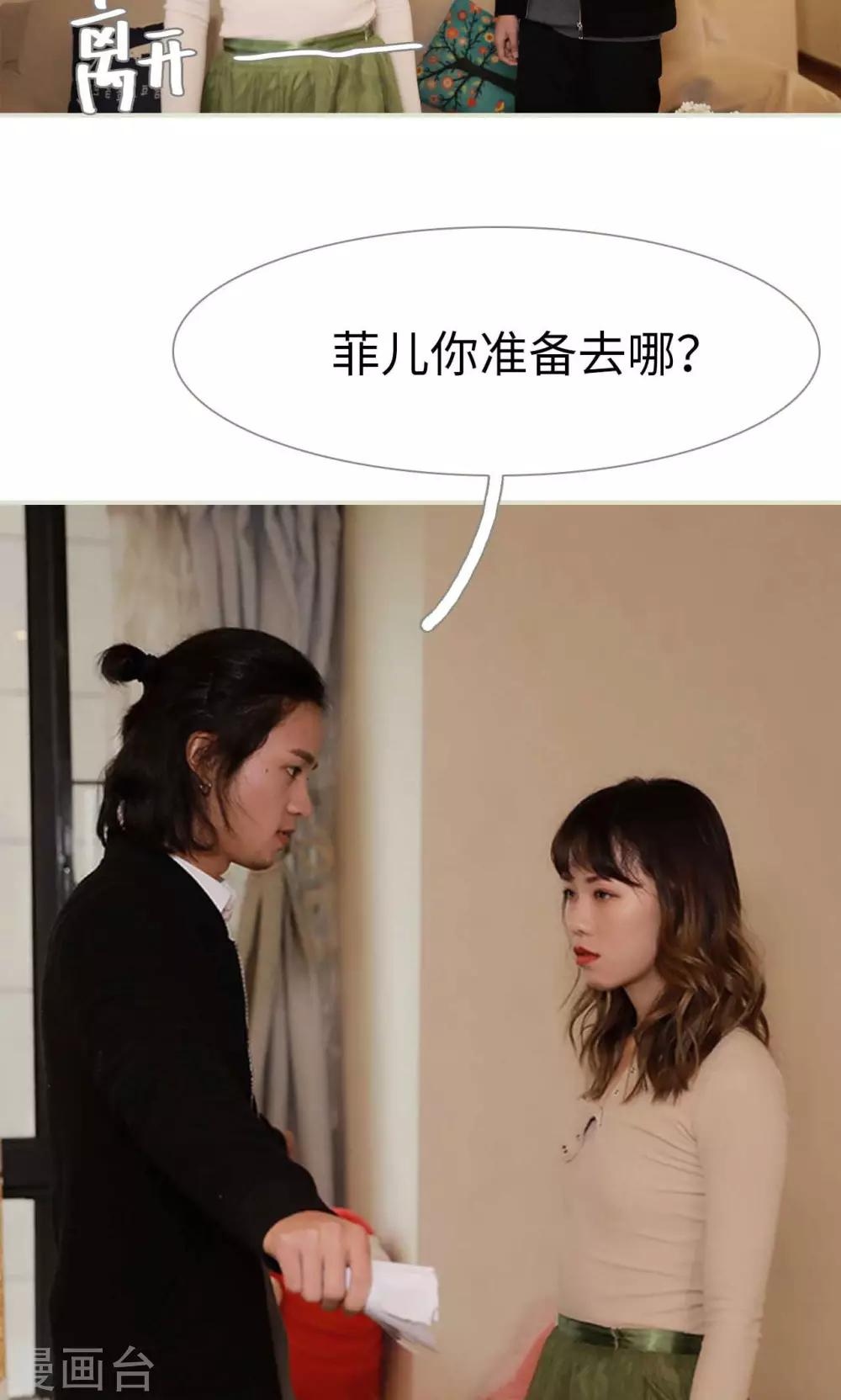 第33话14