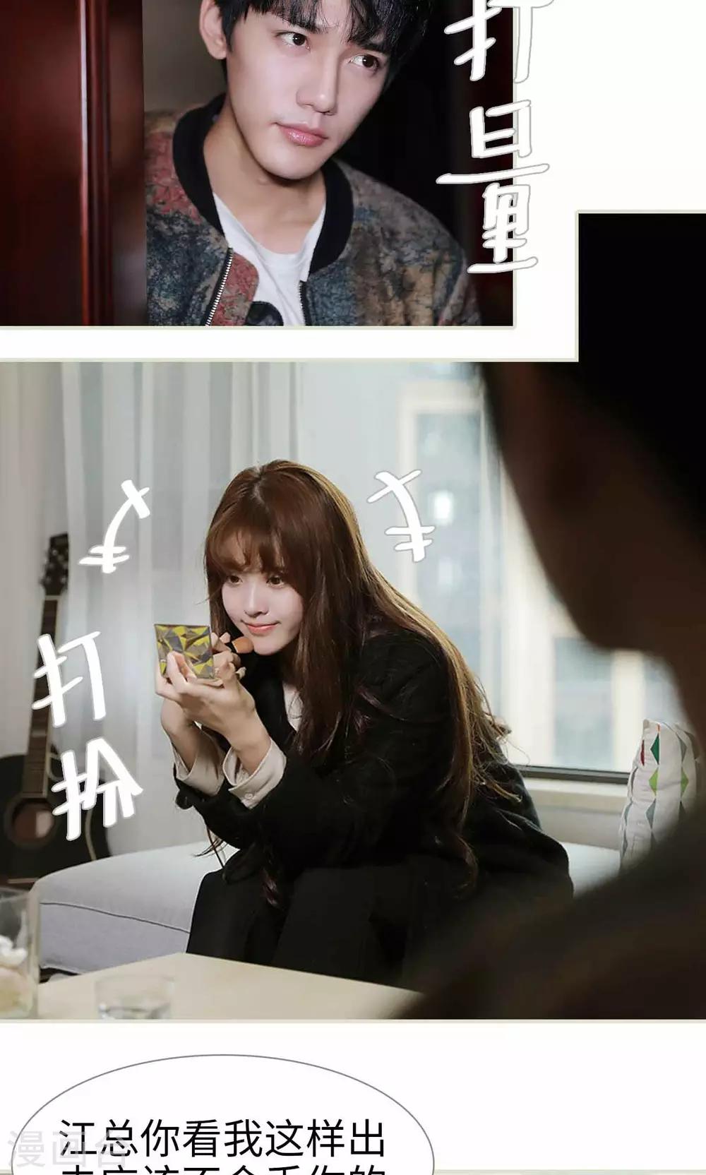 第21话11