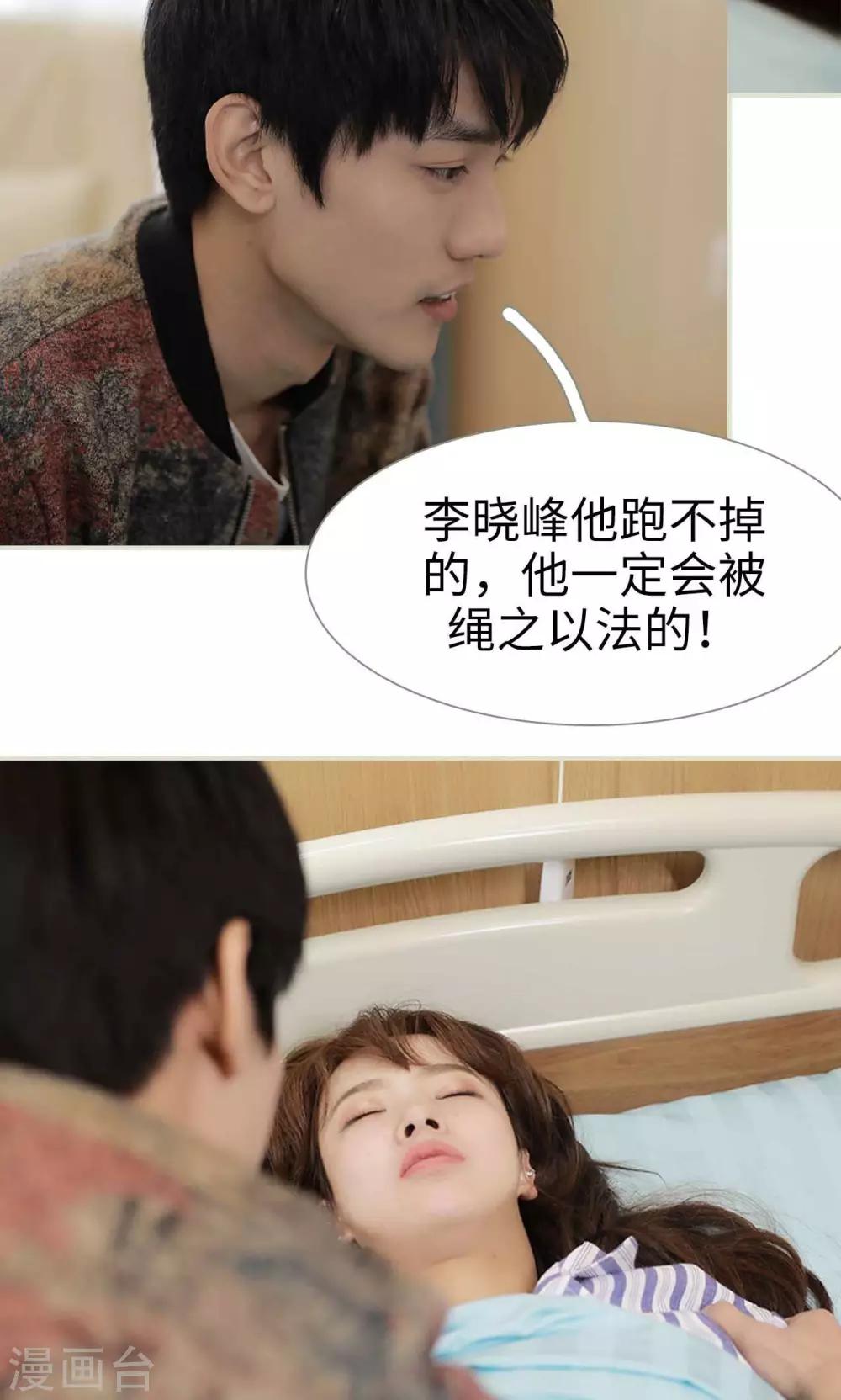 第41话21
