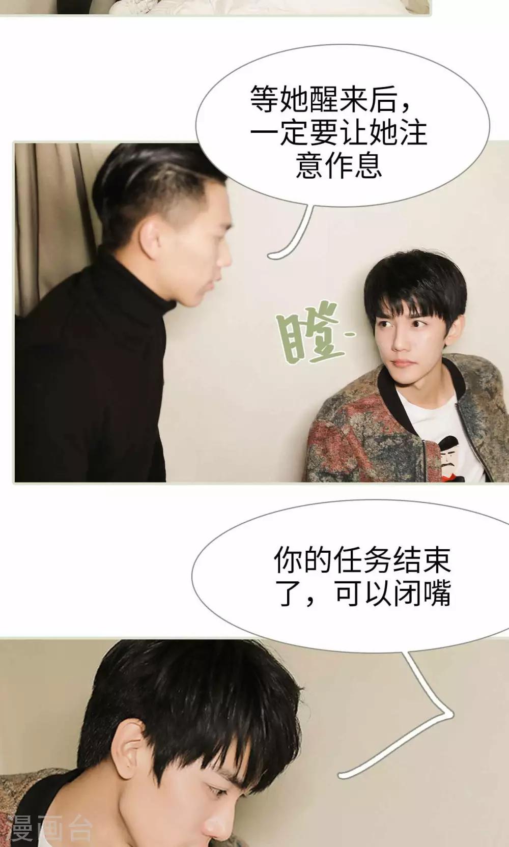 第14话3