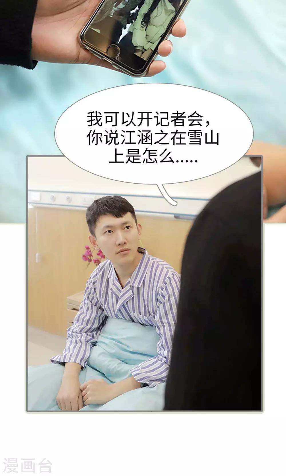 第39话15