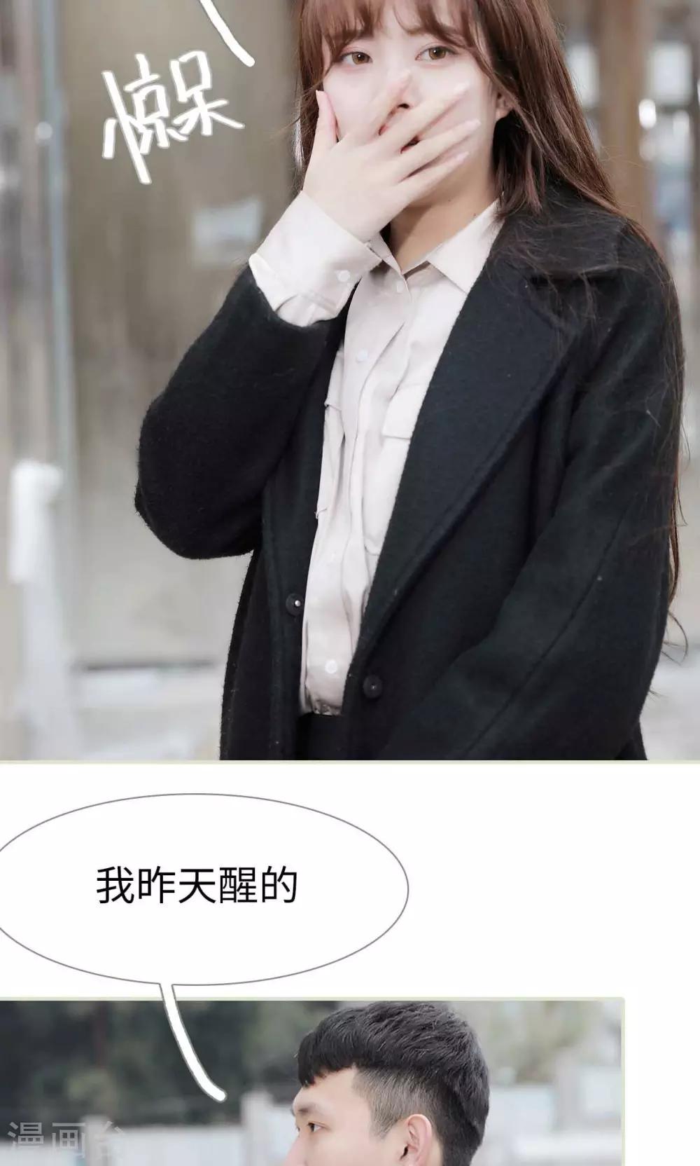 第38话3