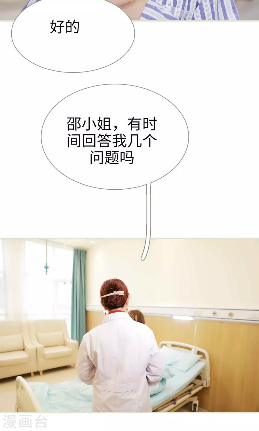 第43话2