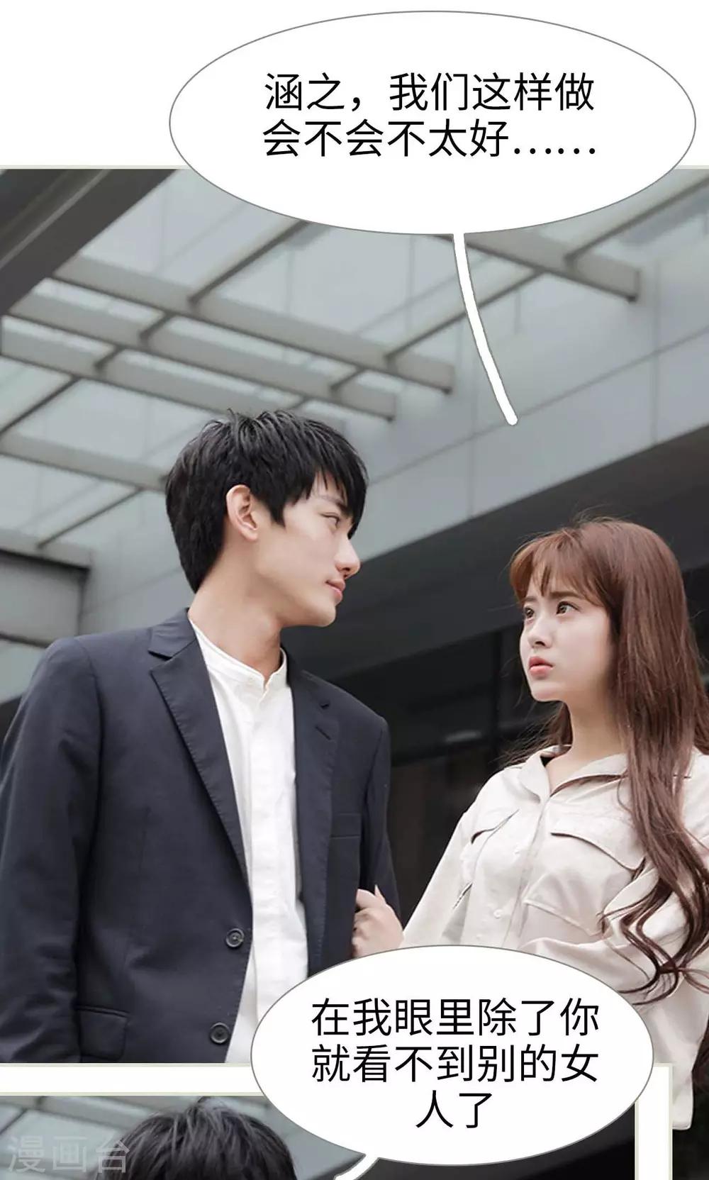 第33话21