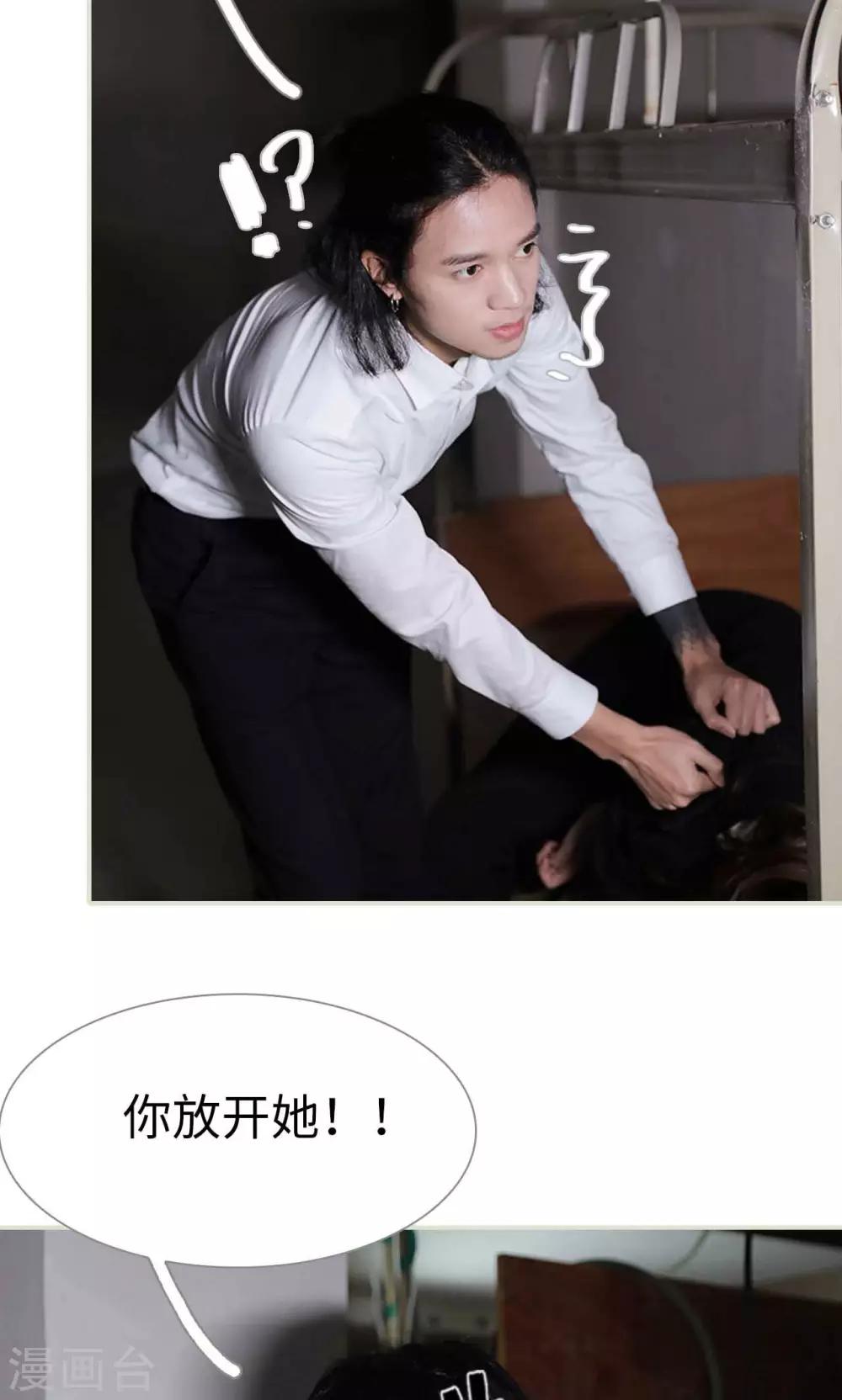 第41话5