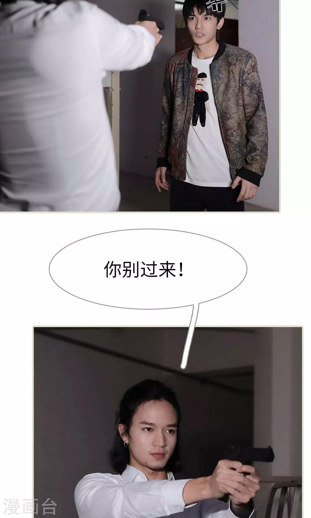 第41话8