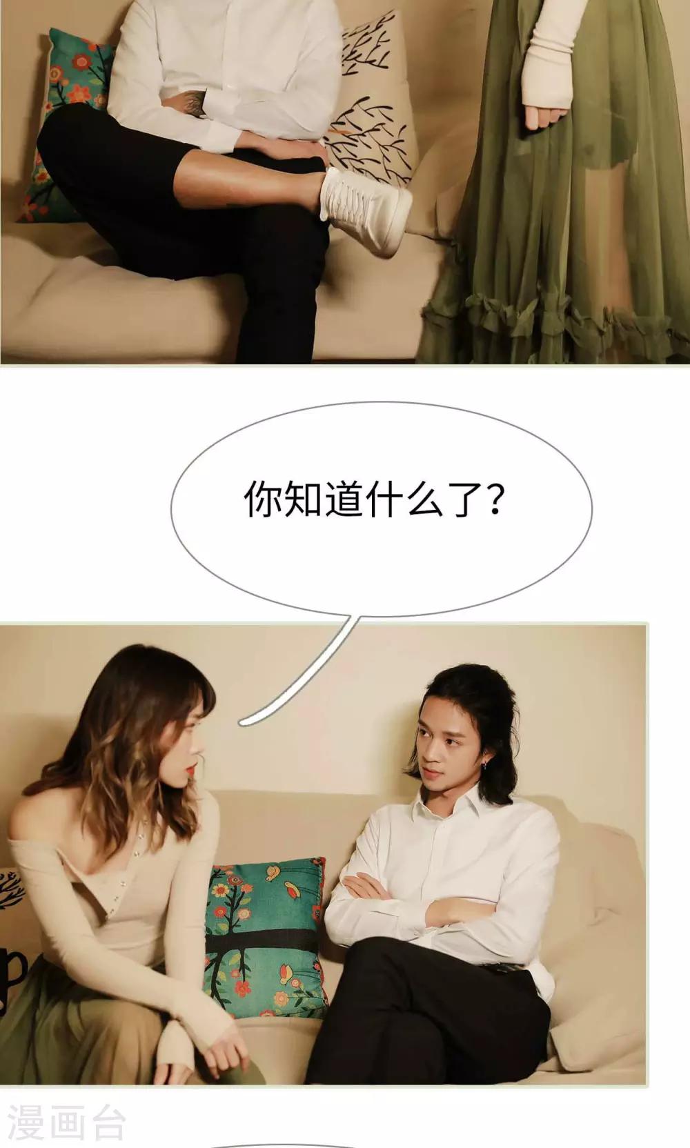 第18话8