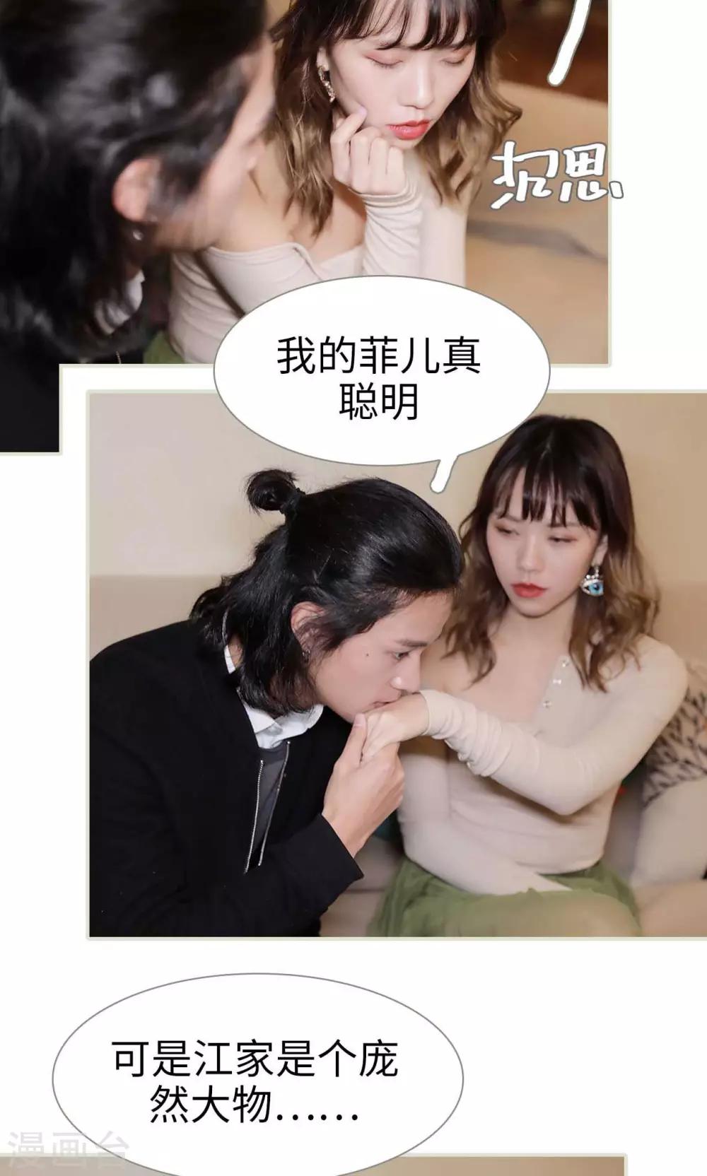 第32话18