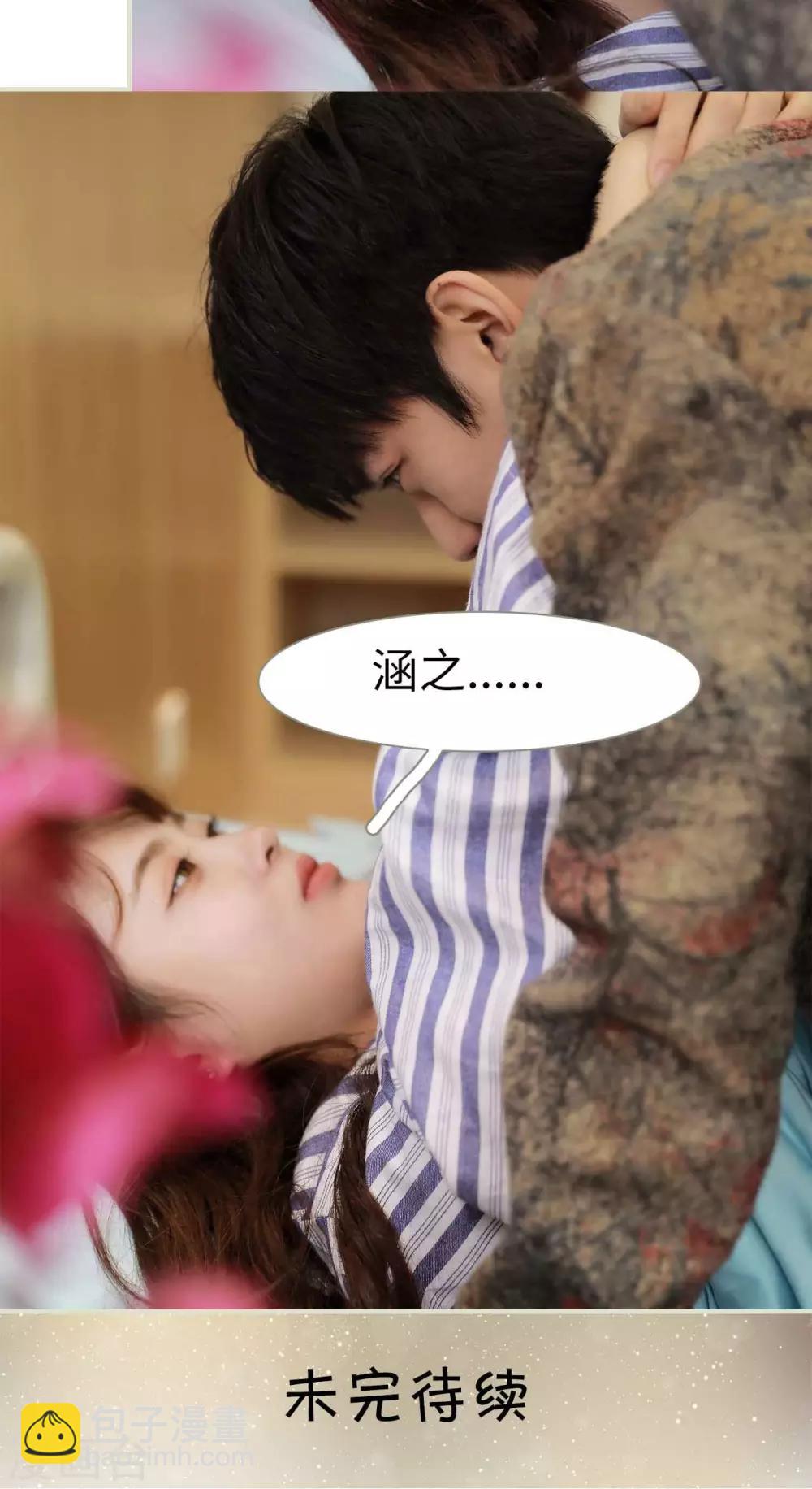 第41话23