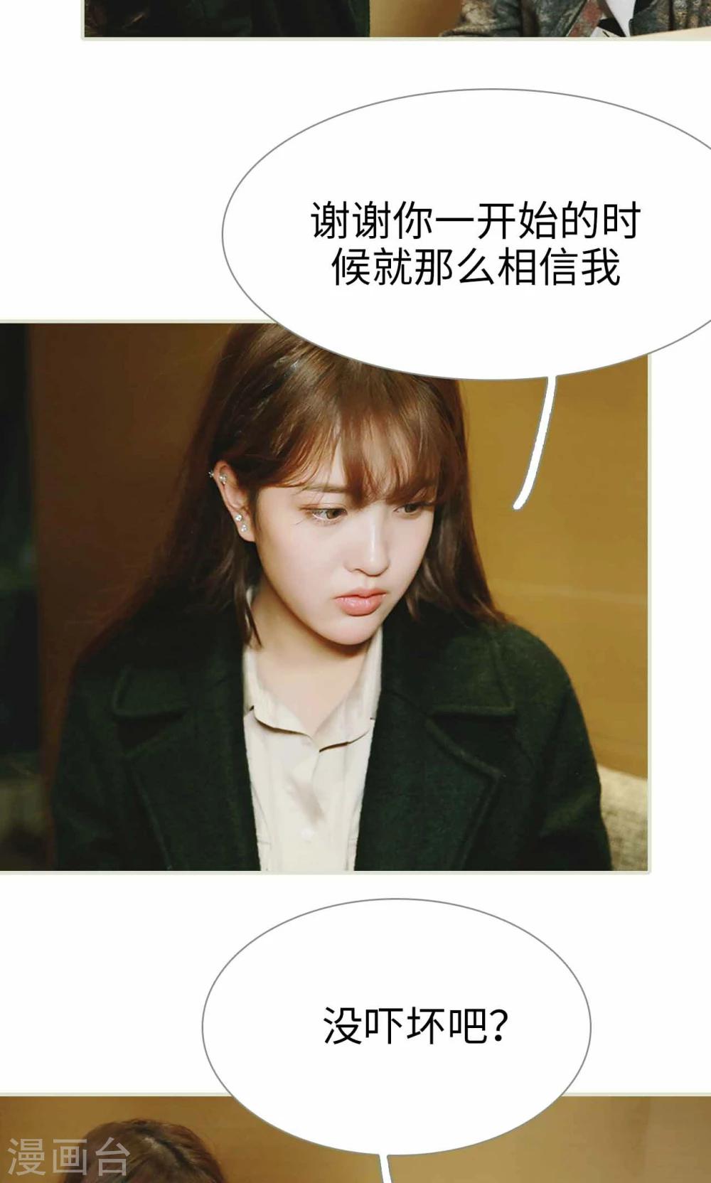 第13话7