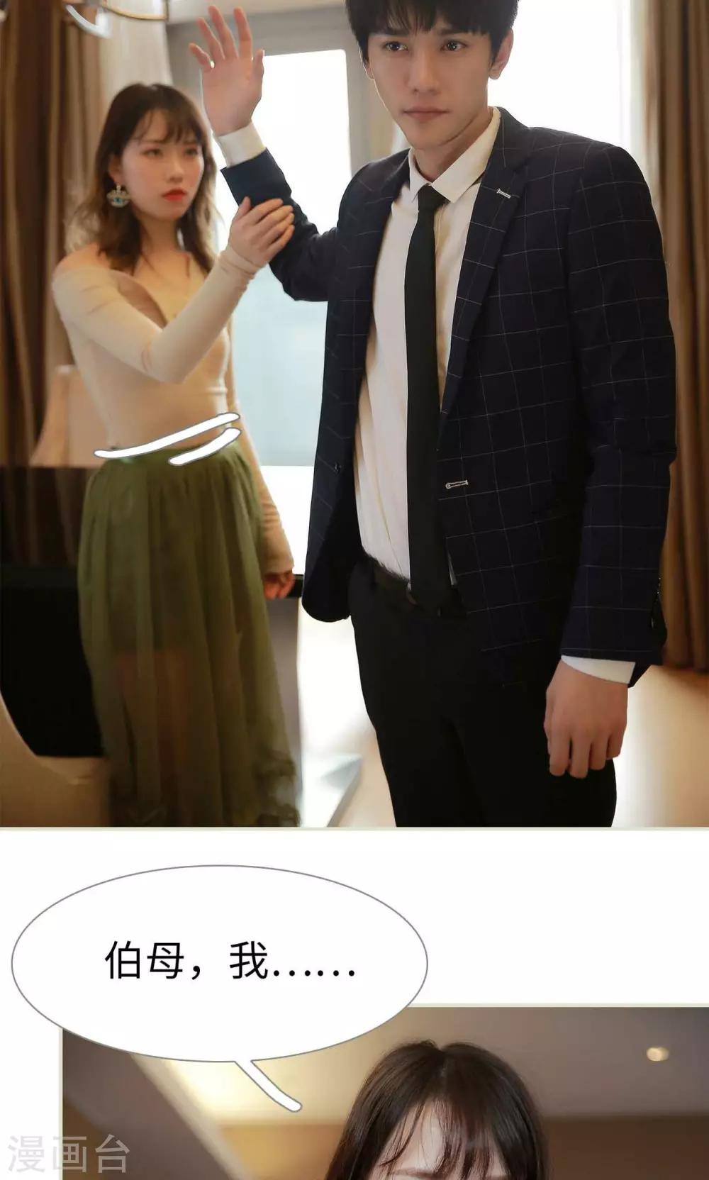 第31话11