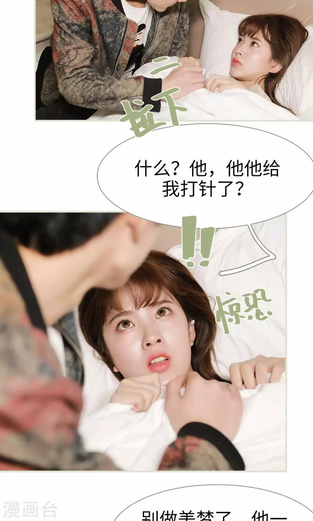 第14话10