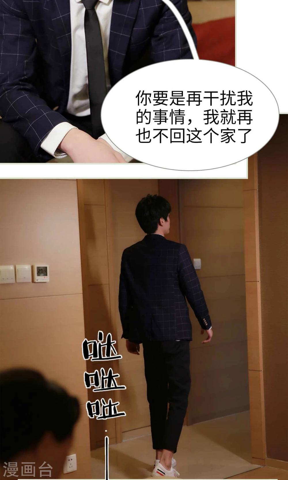 第28话10