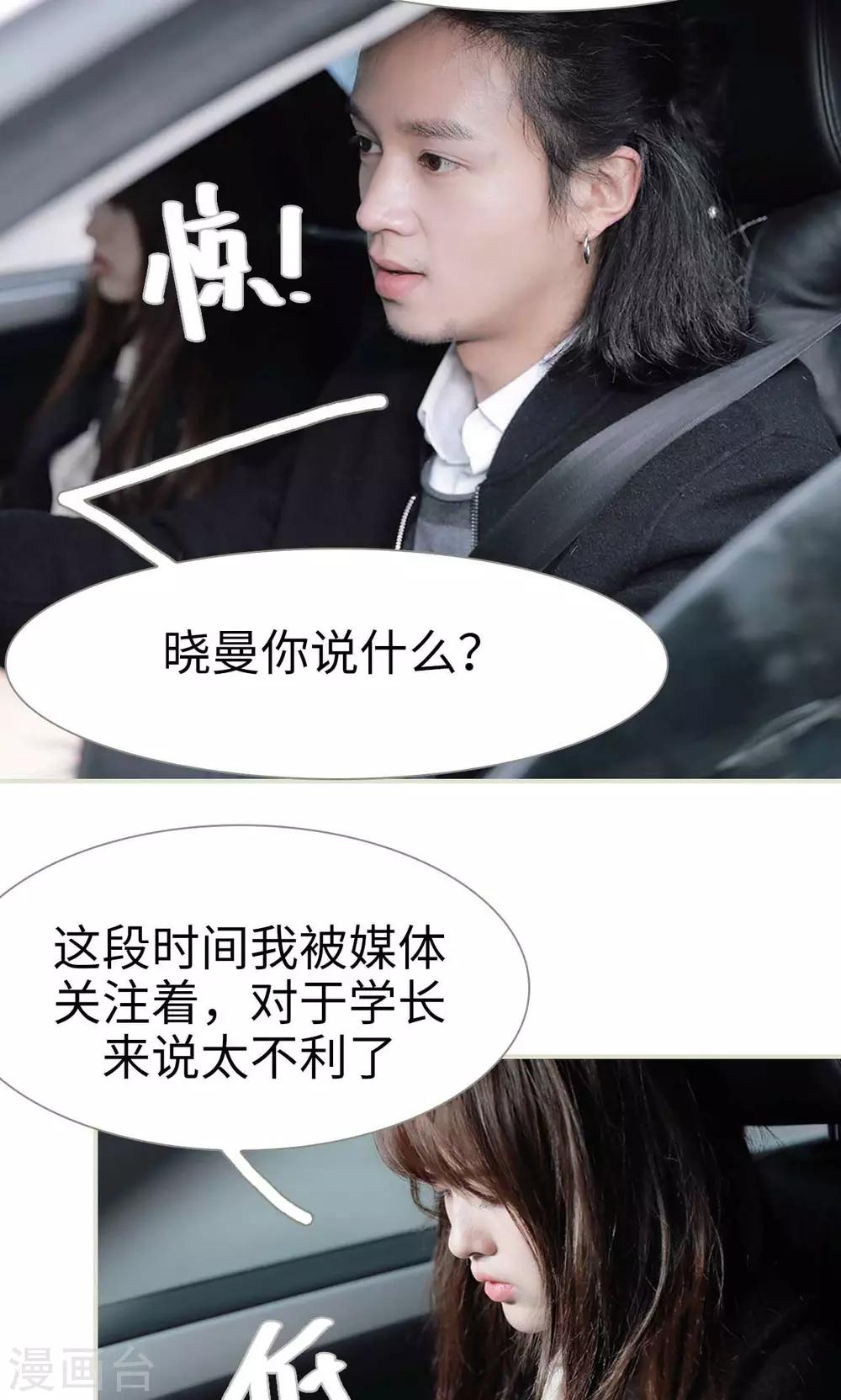 第26话3