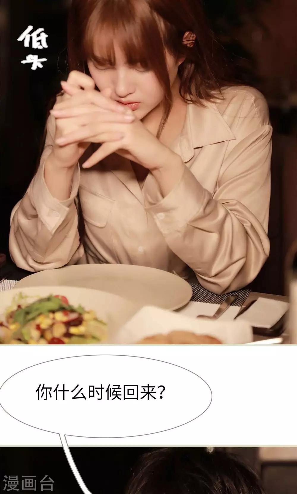 第39话5