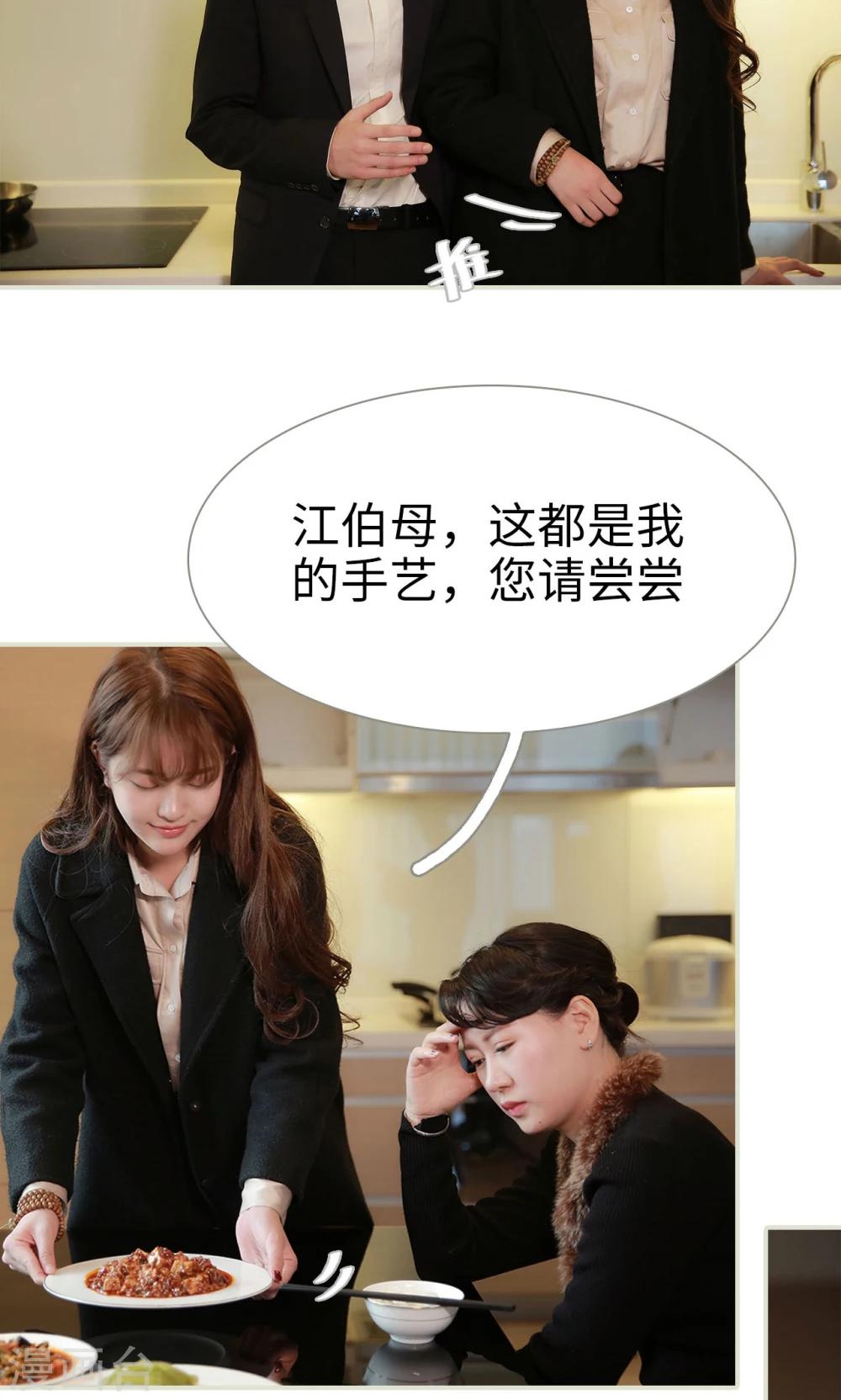 第35话7