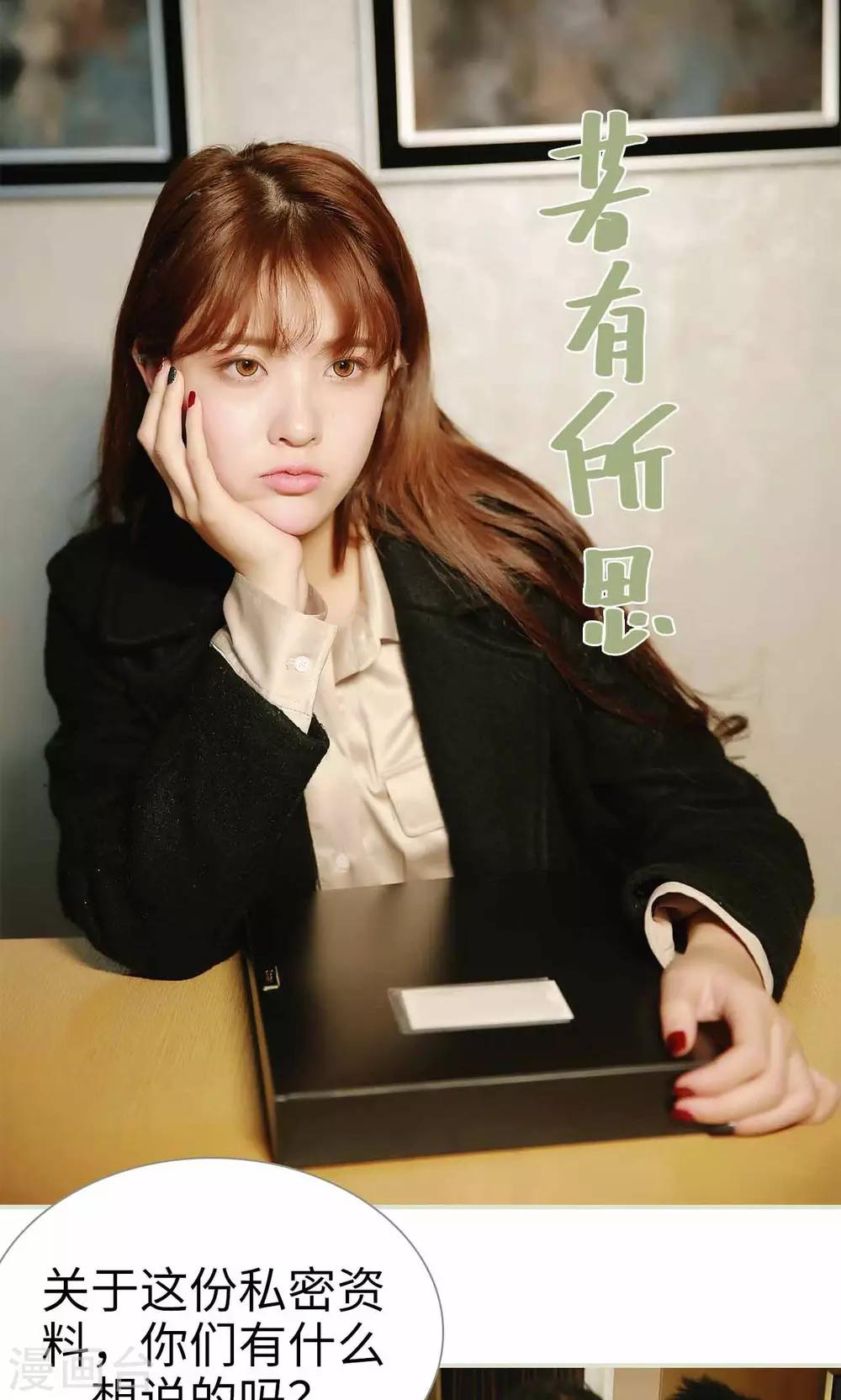 第11话21