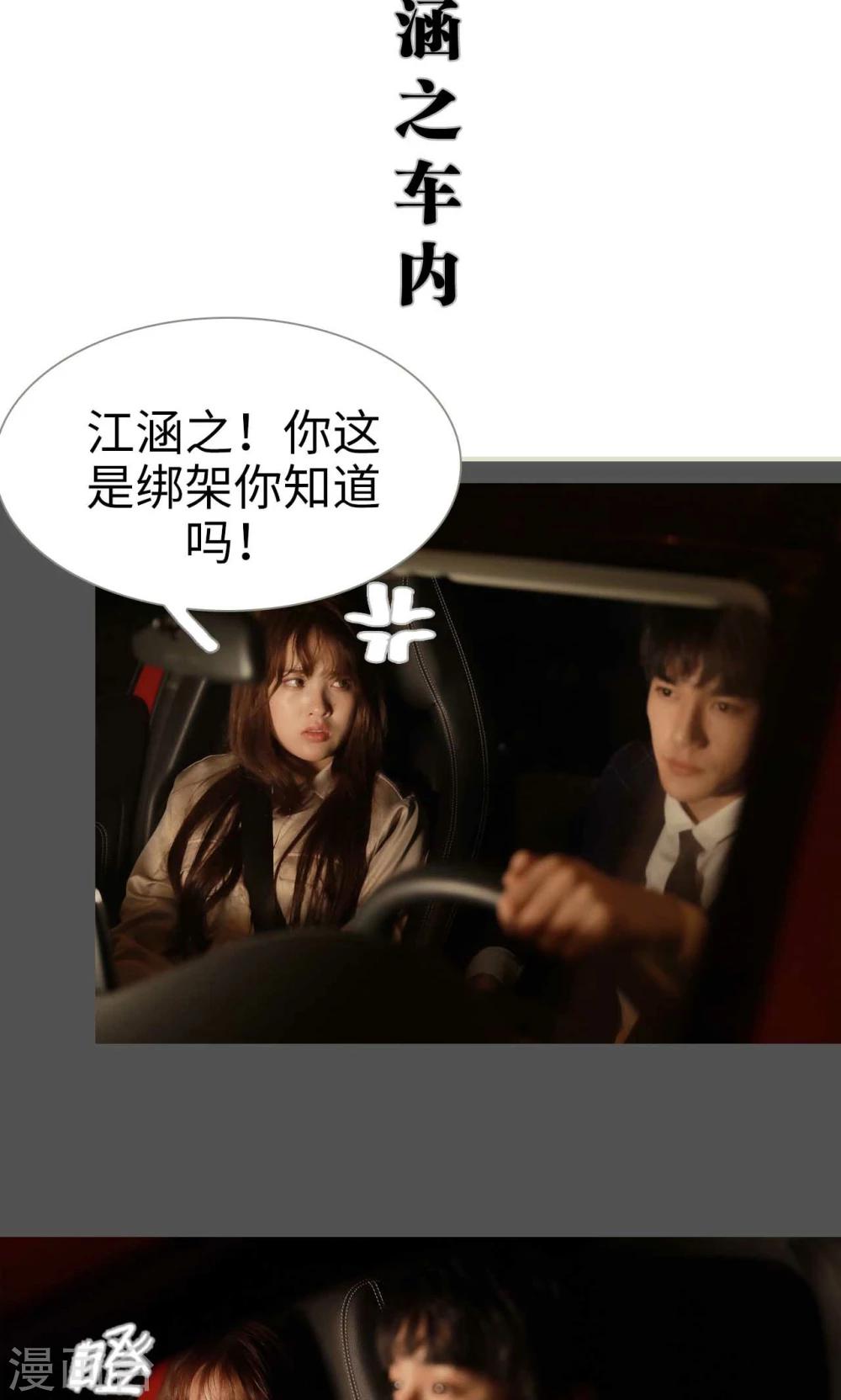 第28话19