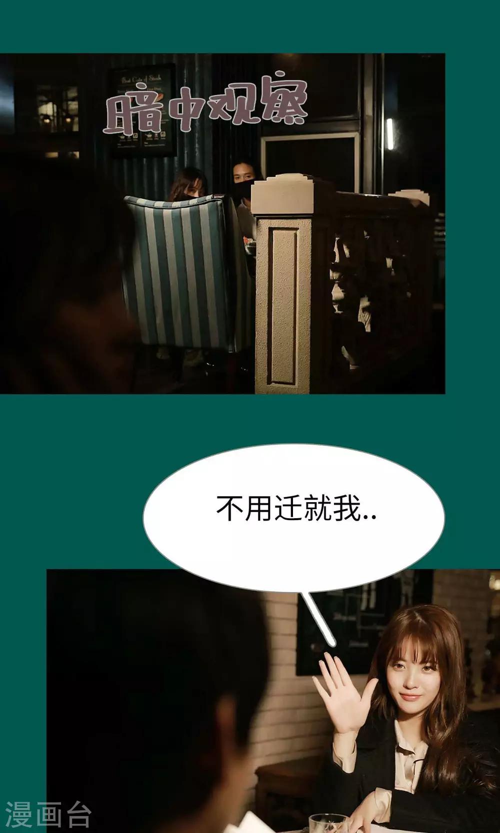 第18话18