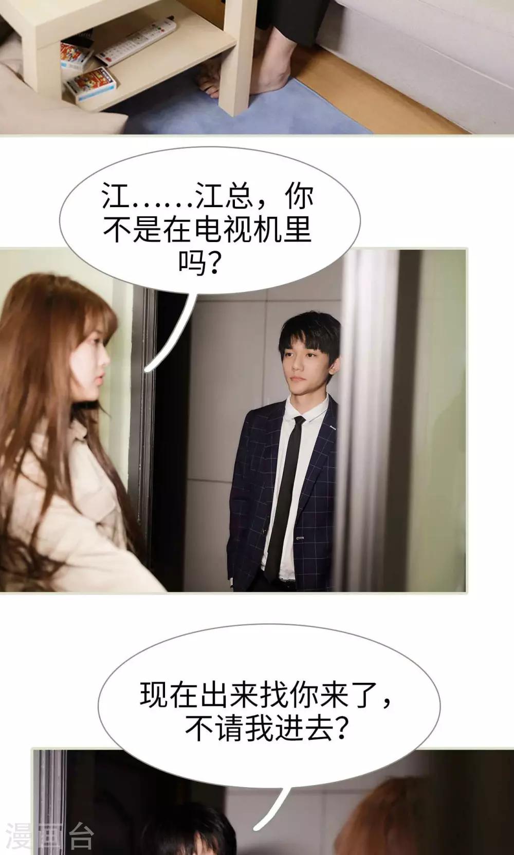 第31话15