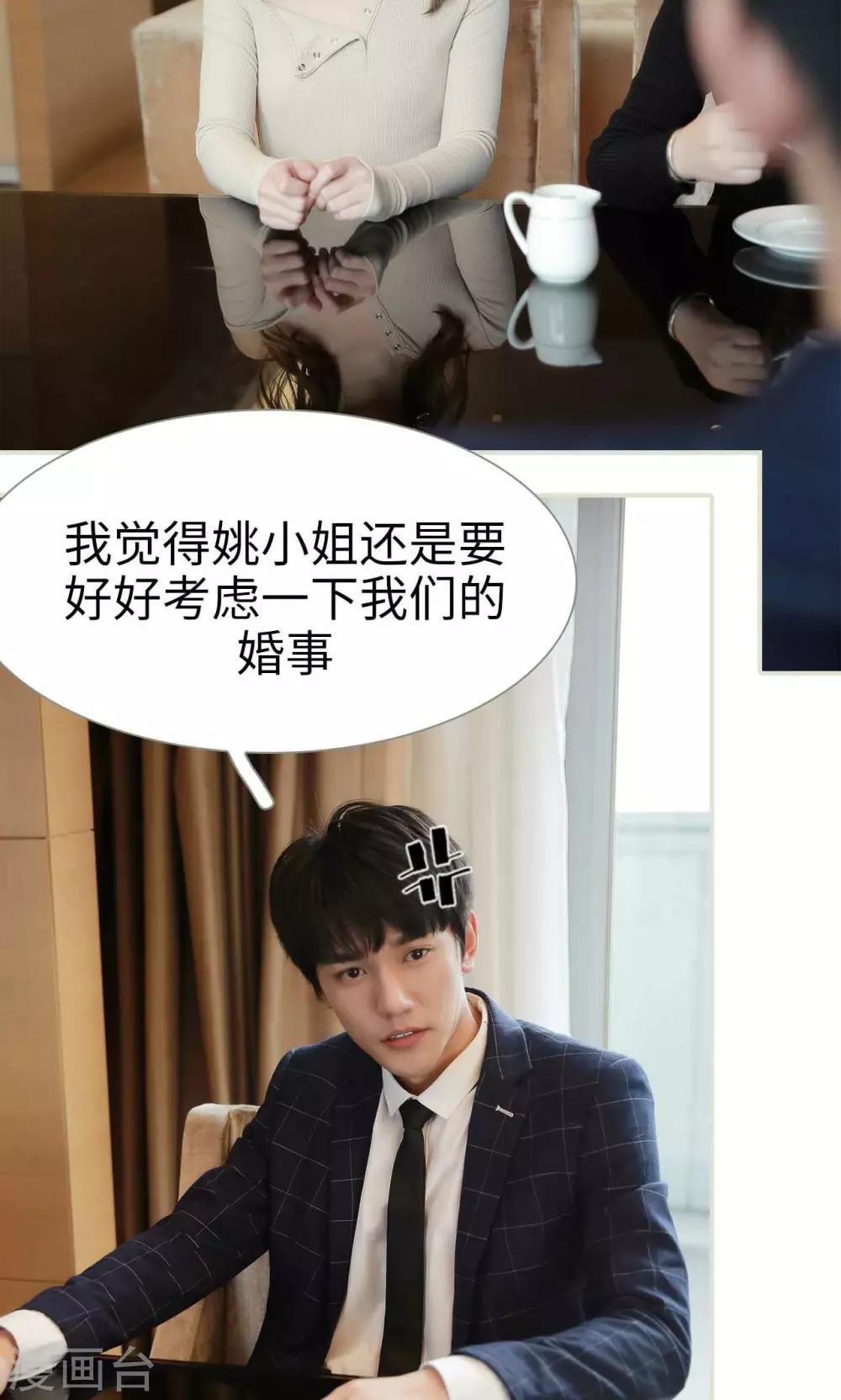 第31话4