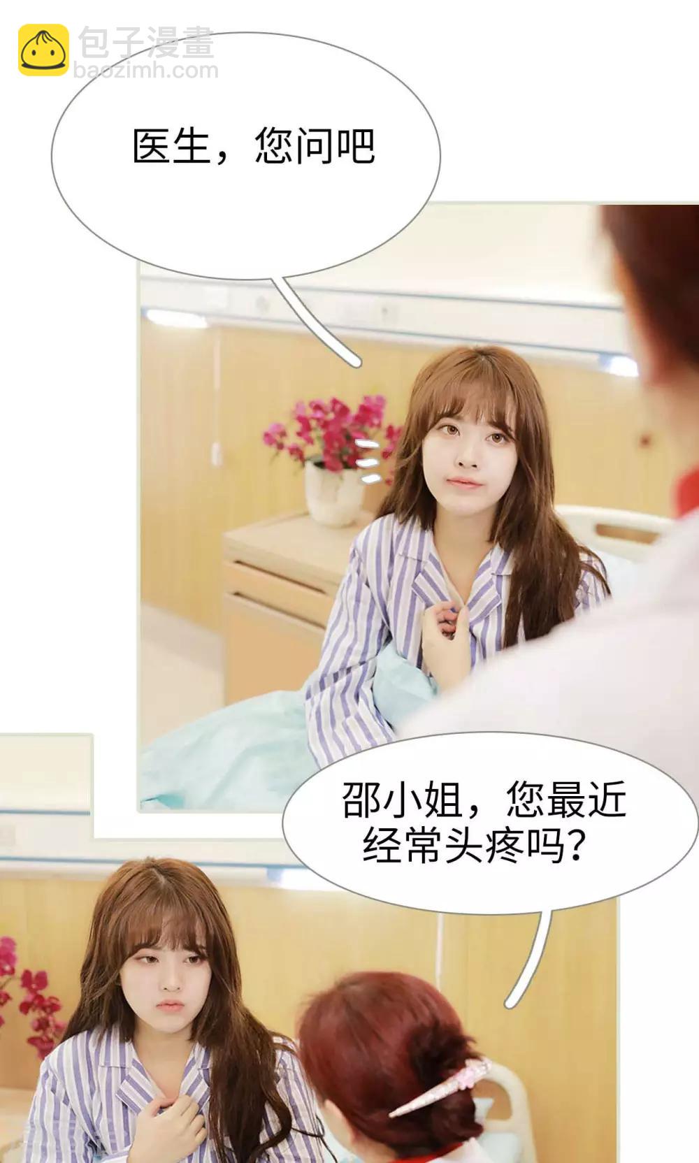 第43话3