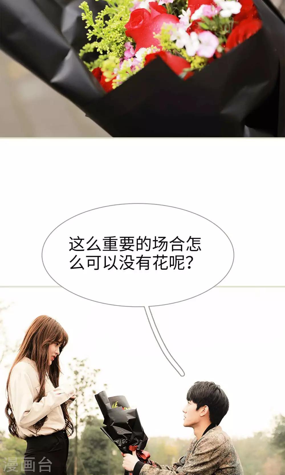 第48话4