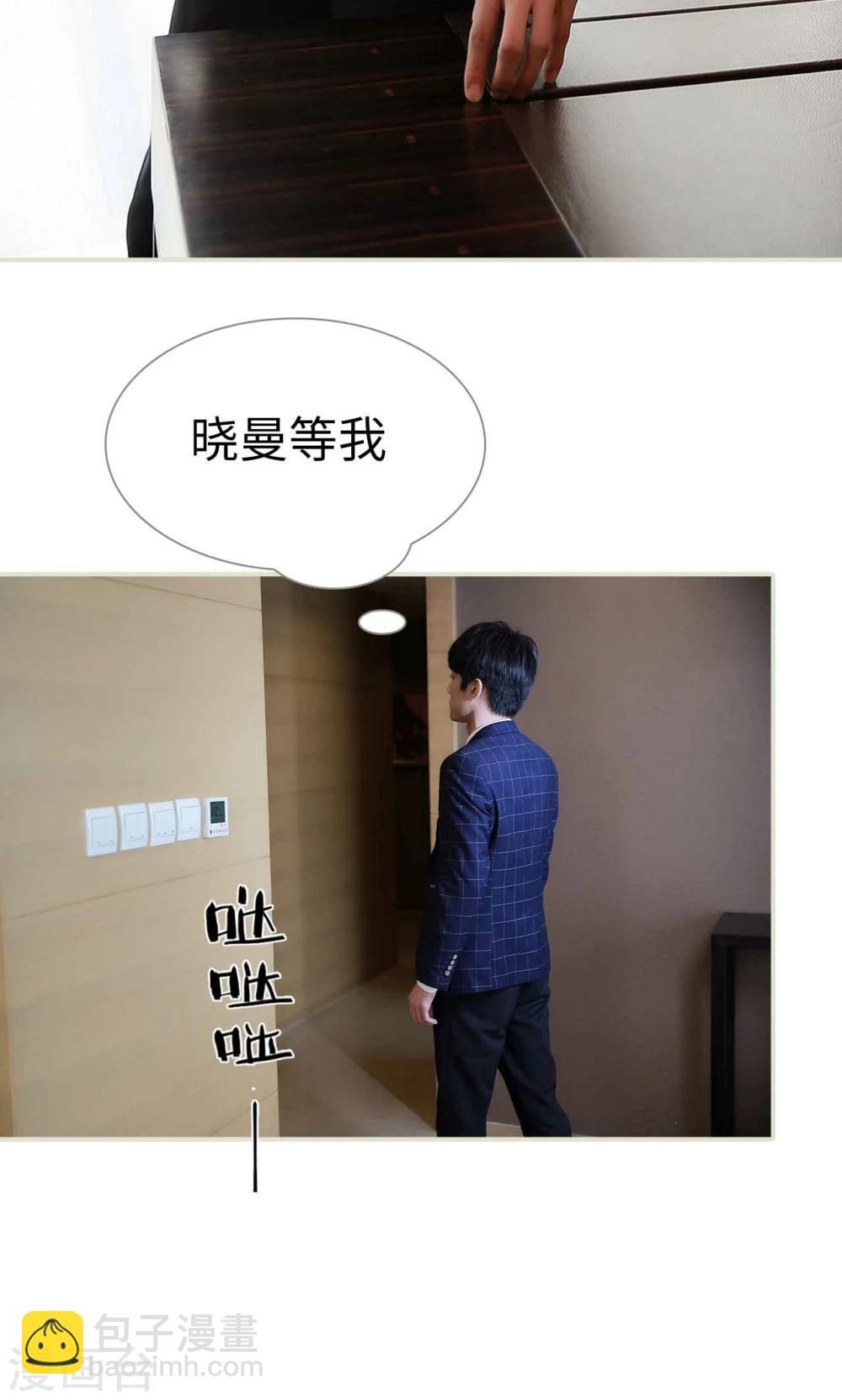 第28话7