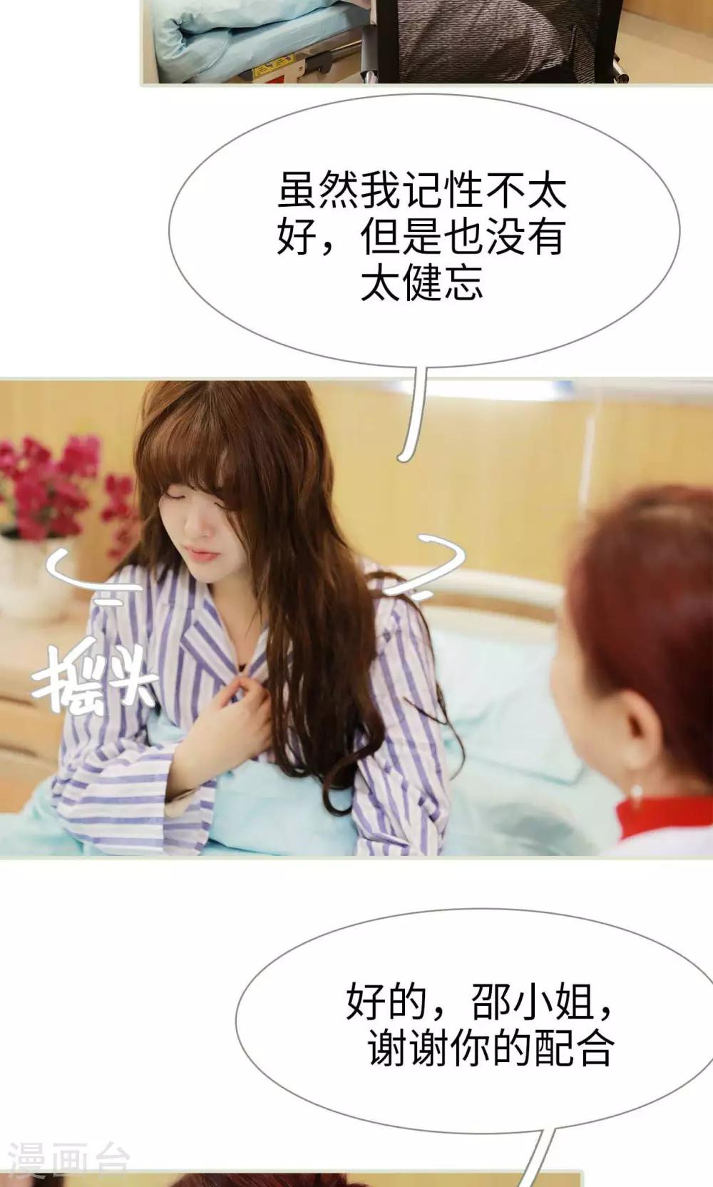 第43话6