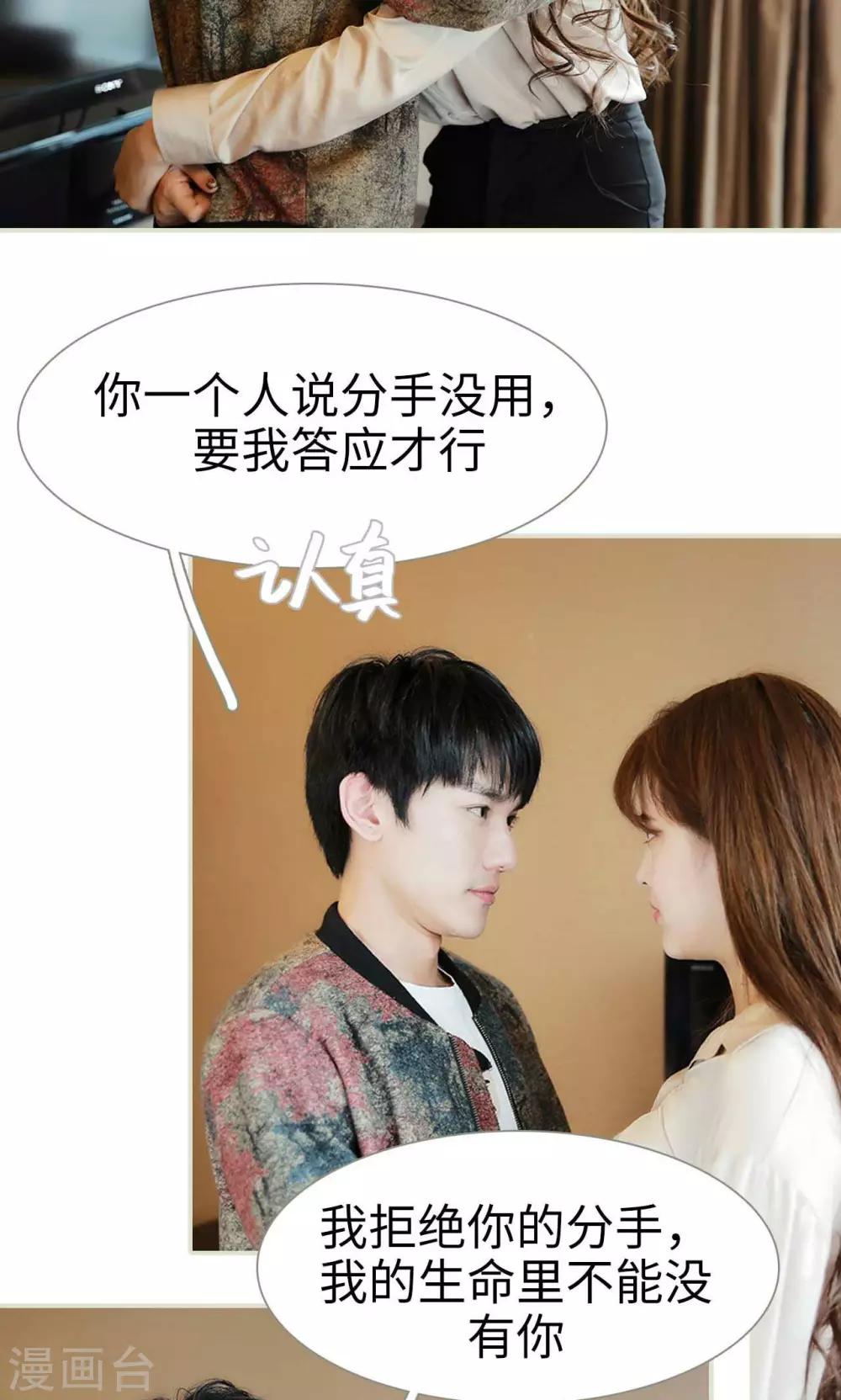 第43话22