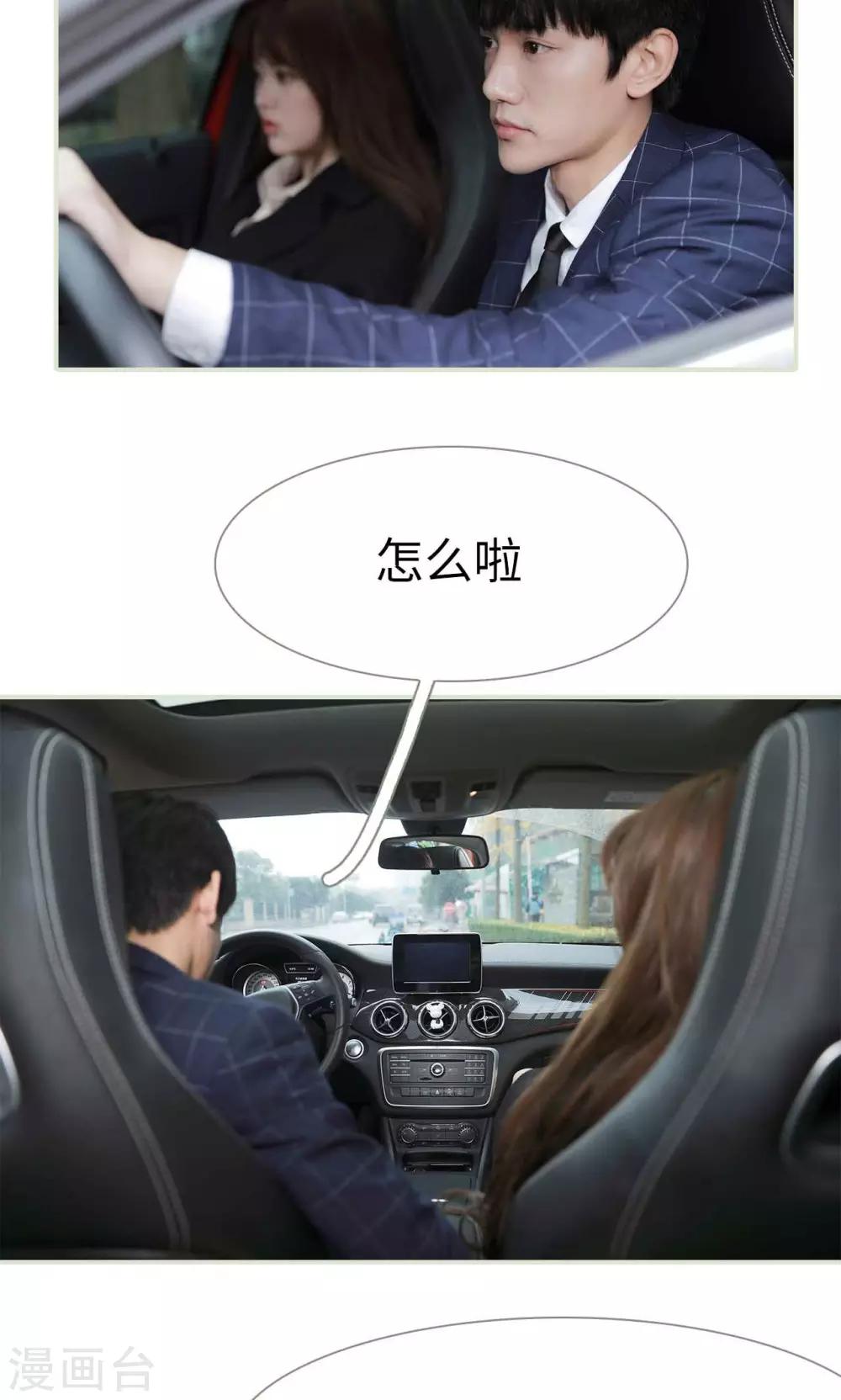 第37话7