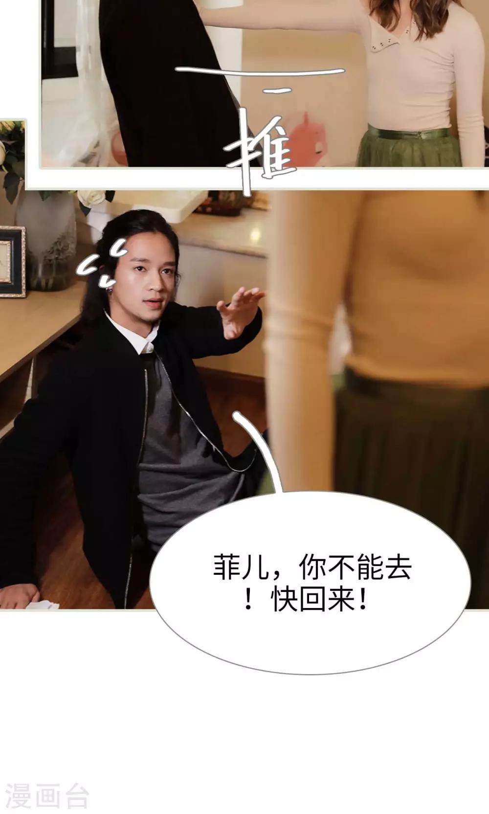第33话16