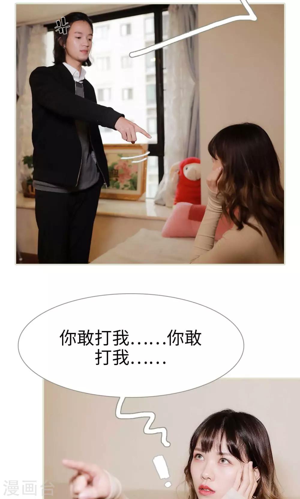 第34话4