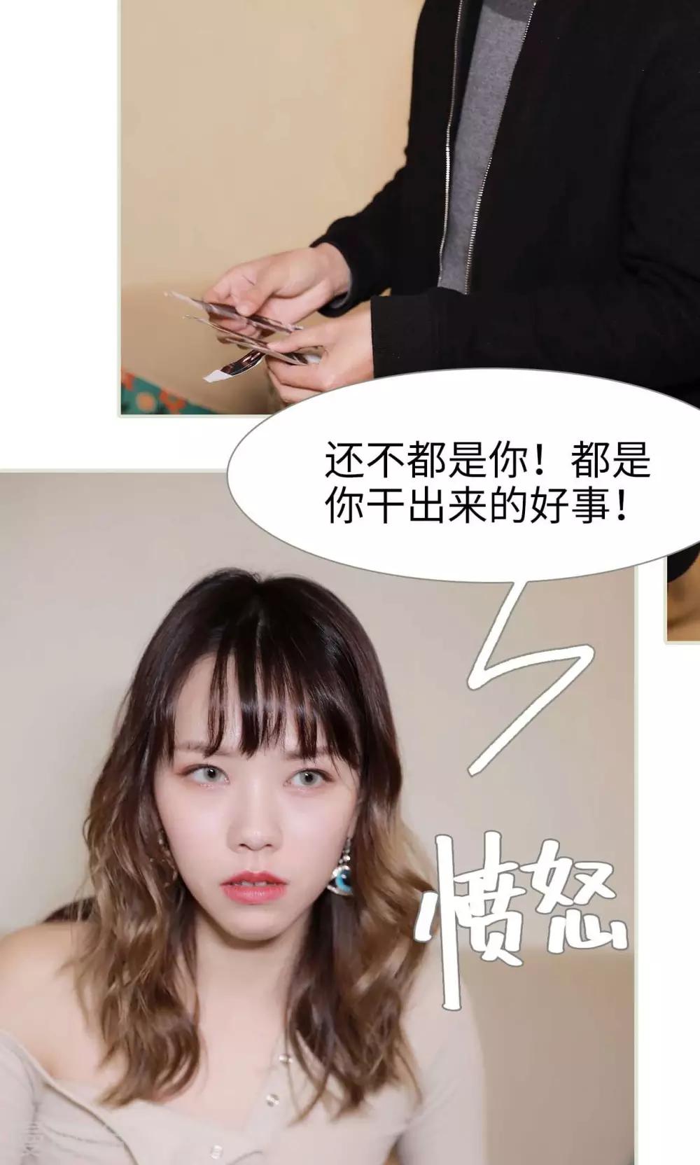 第33话12