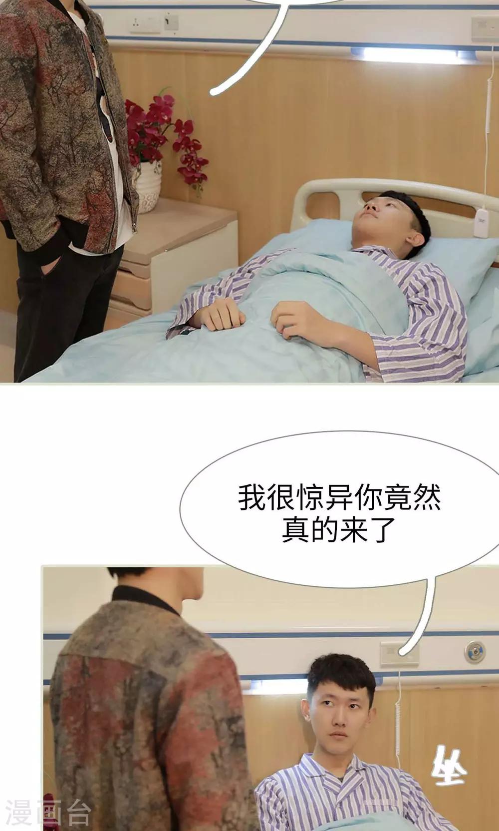 第39话19