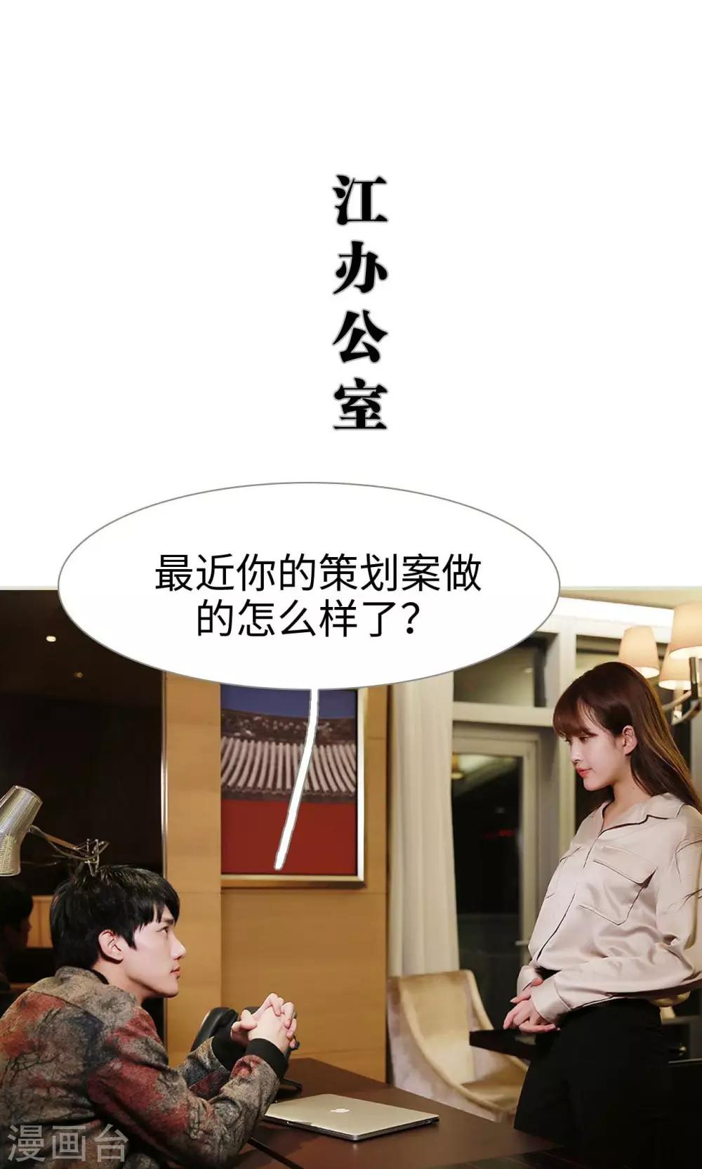 第25话14