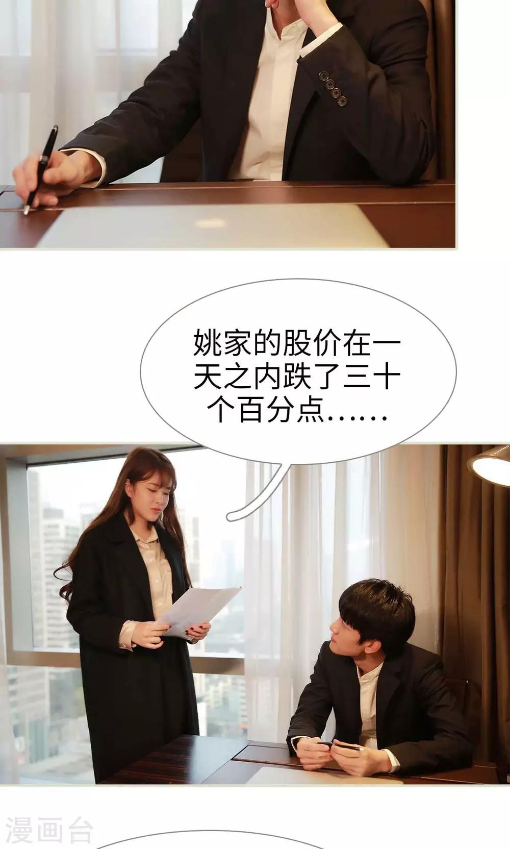 第34话16
