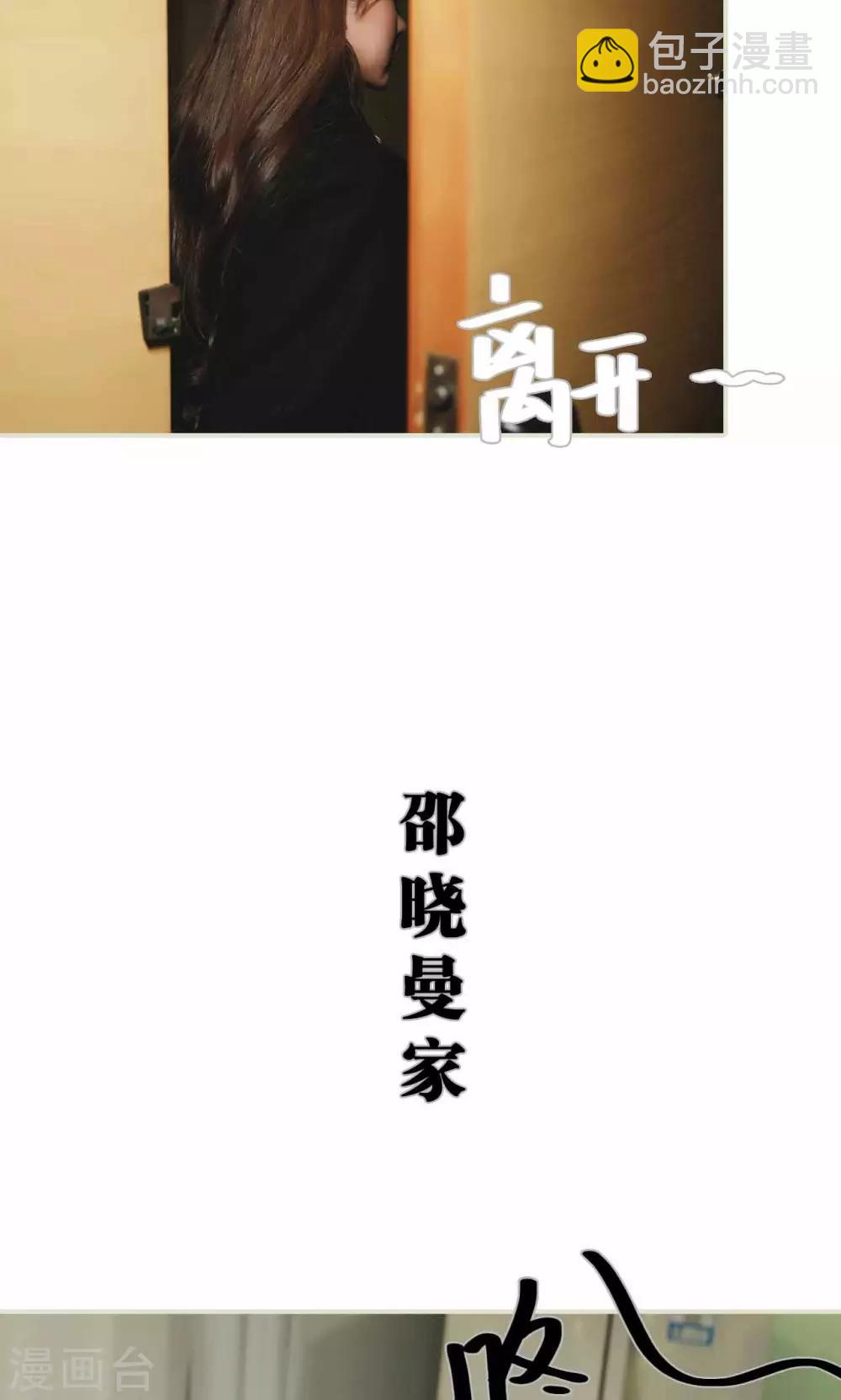 第16话9