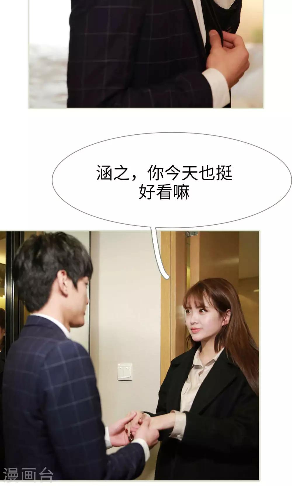 第37话4