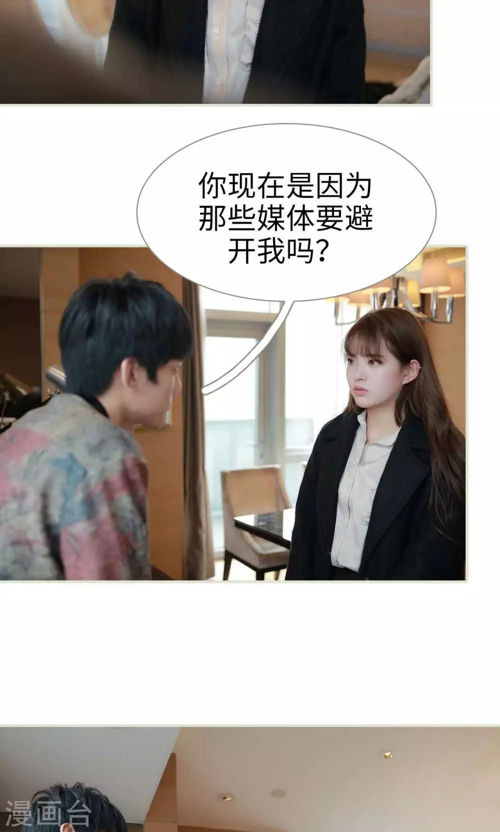 第26话18