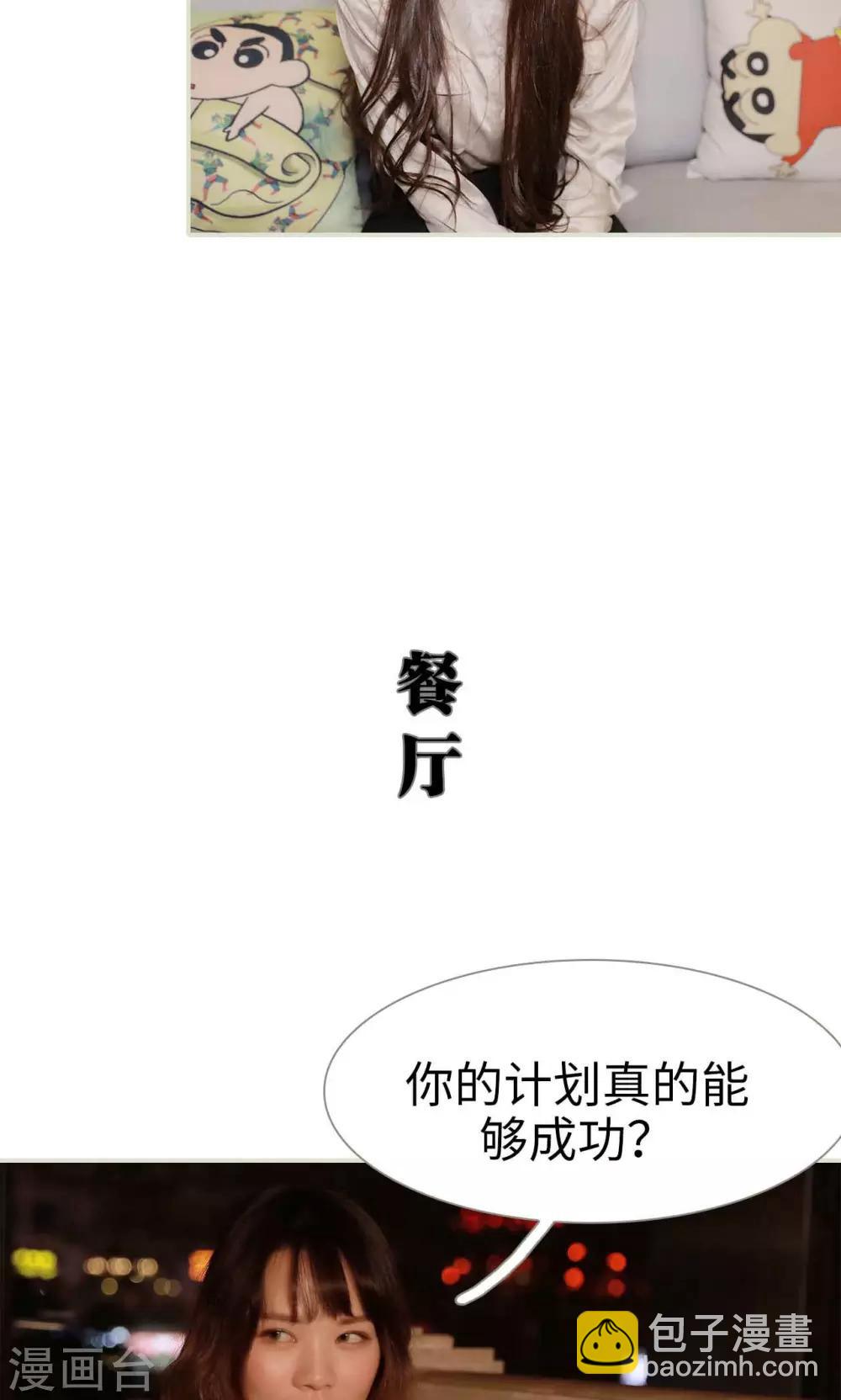 第31话20